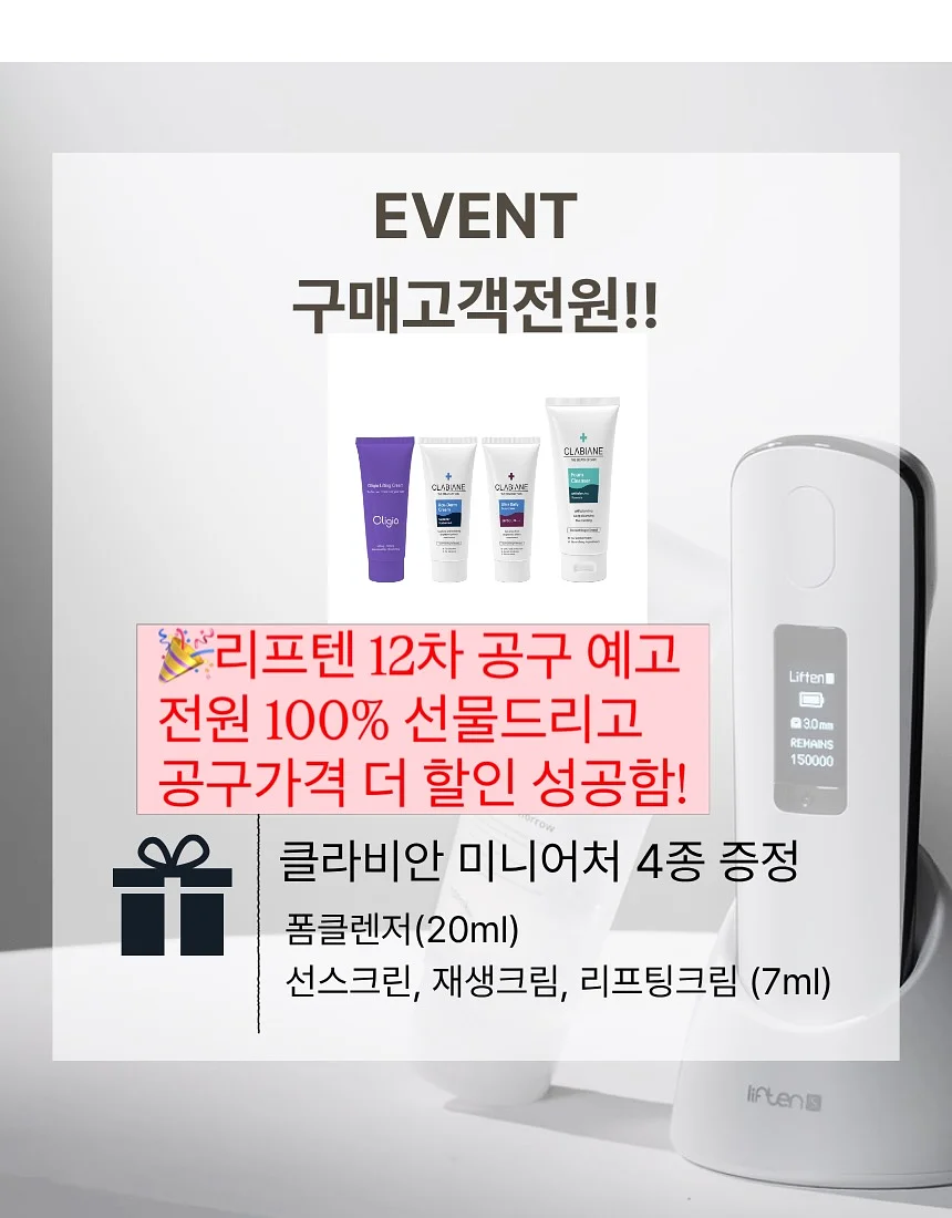 이삭토스트 햄치즈 토스트 1
