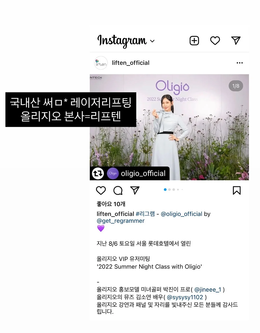 이삭토스트 햄치즈 토스트 2
