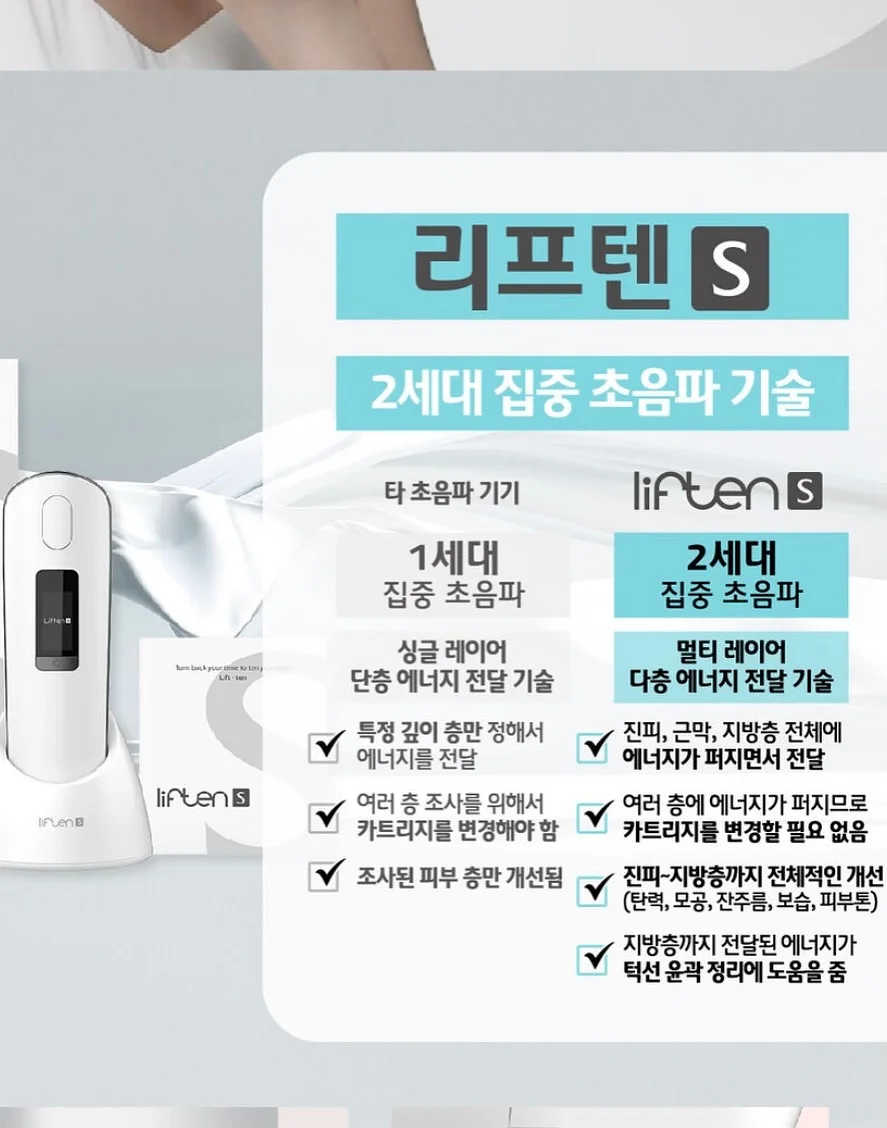 이삭토스트 햄치즈 토스트 7
