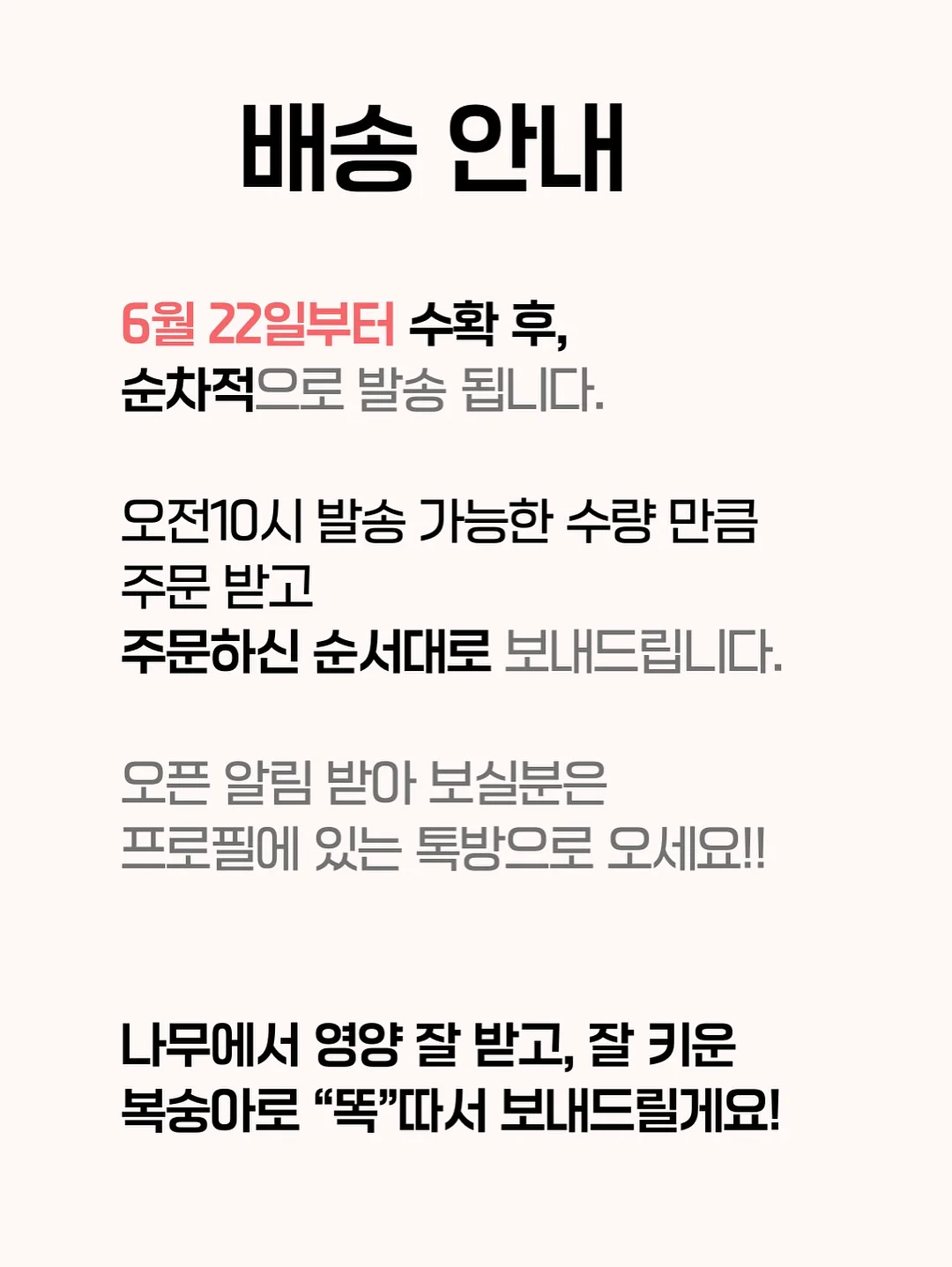 세제 로션 워시 3