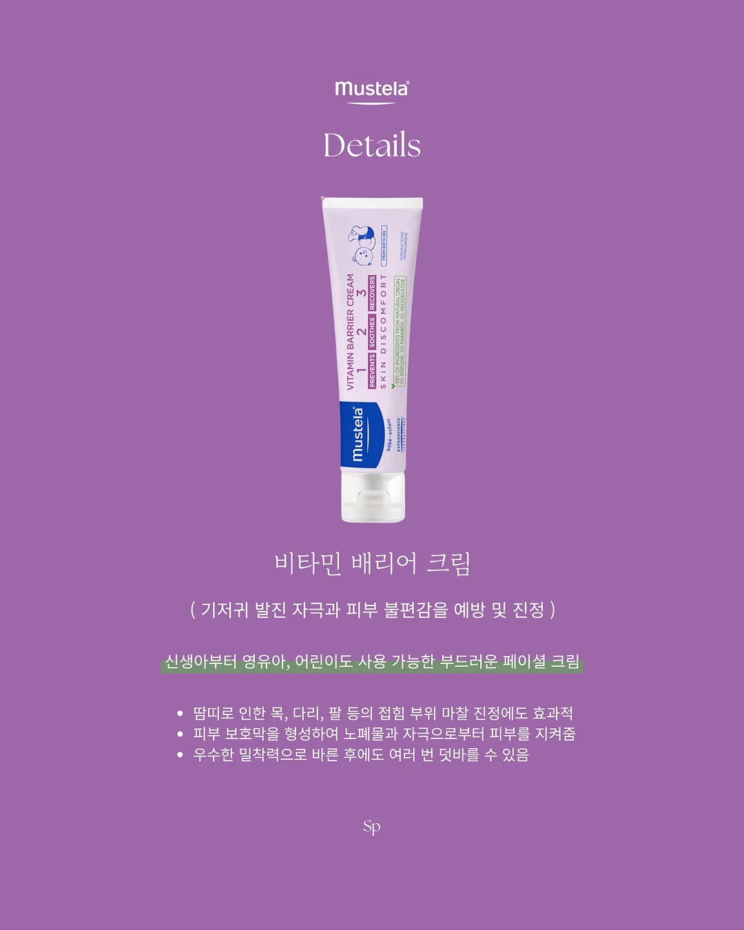 피에르 플레이팅 스탠드 11