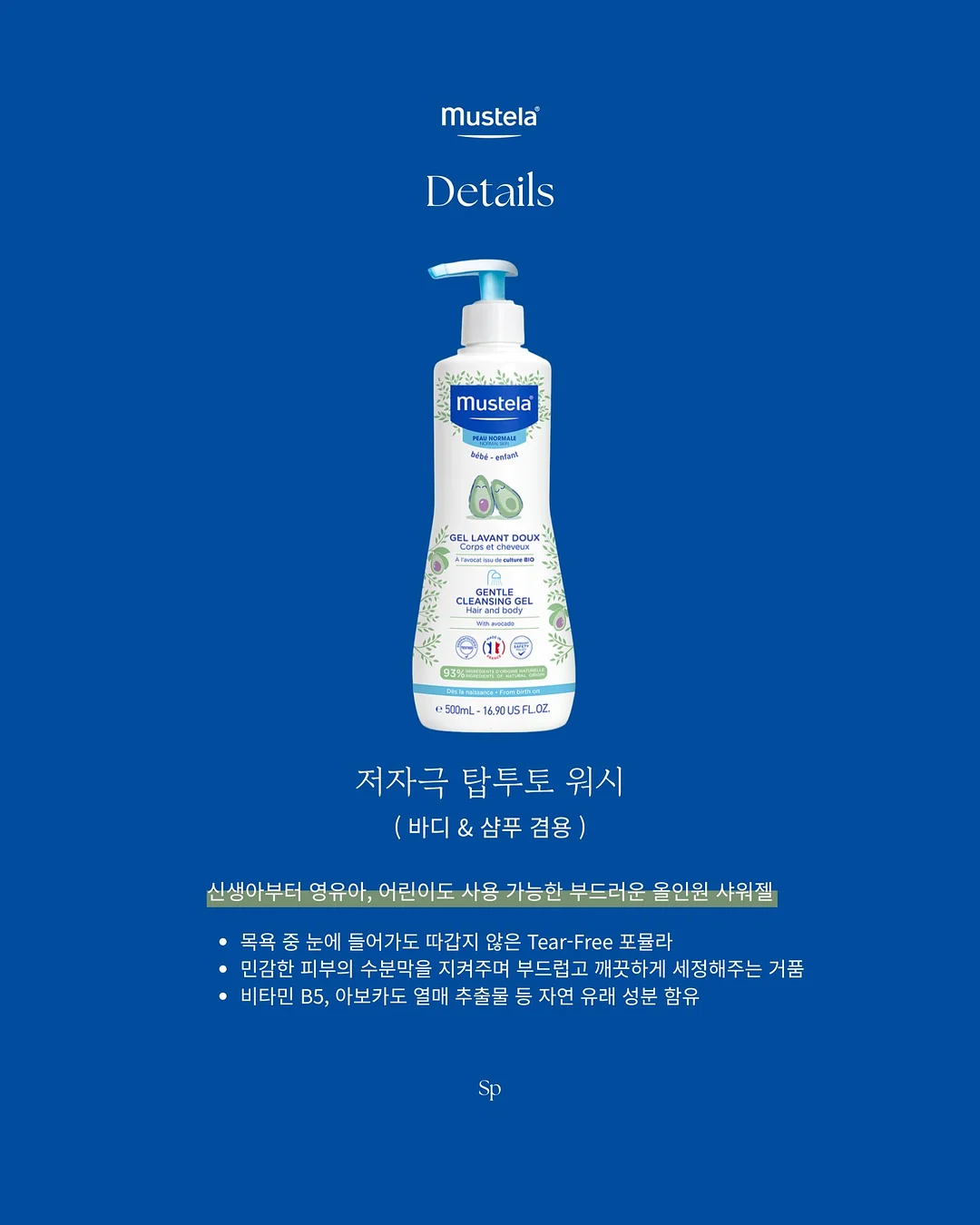 피에르 플레이팅 스탠드 4