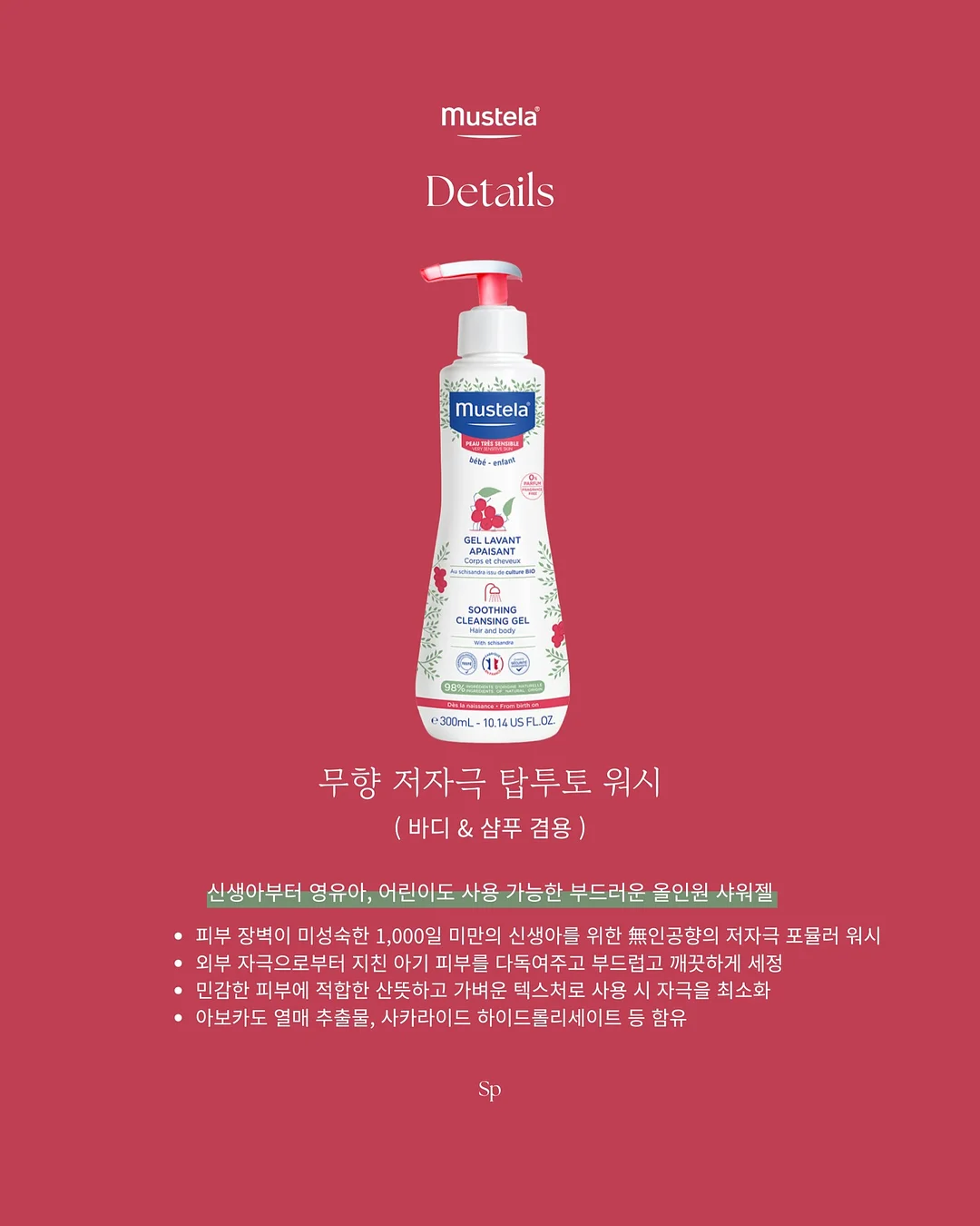 피에르 플레이팅 스탠드 8