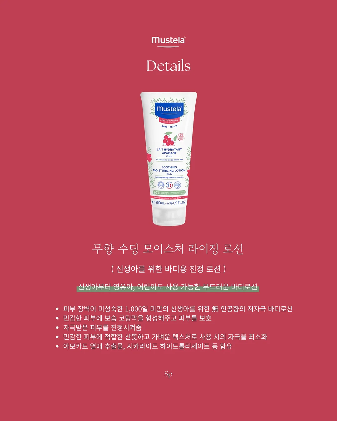 피에르 플레이팅 스탠드 9