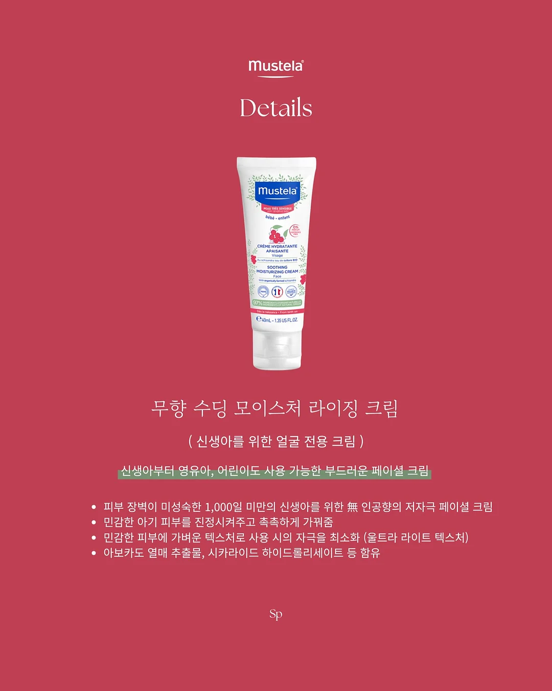 피에르 플레이팅 스탠드 10
