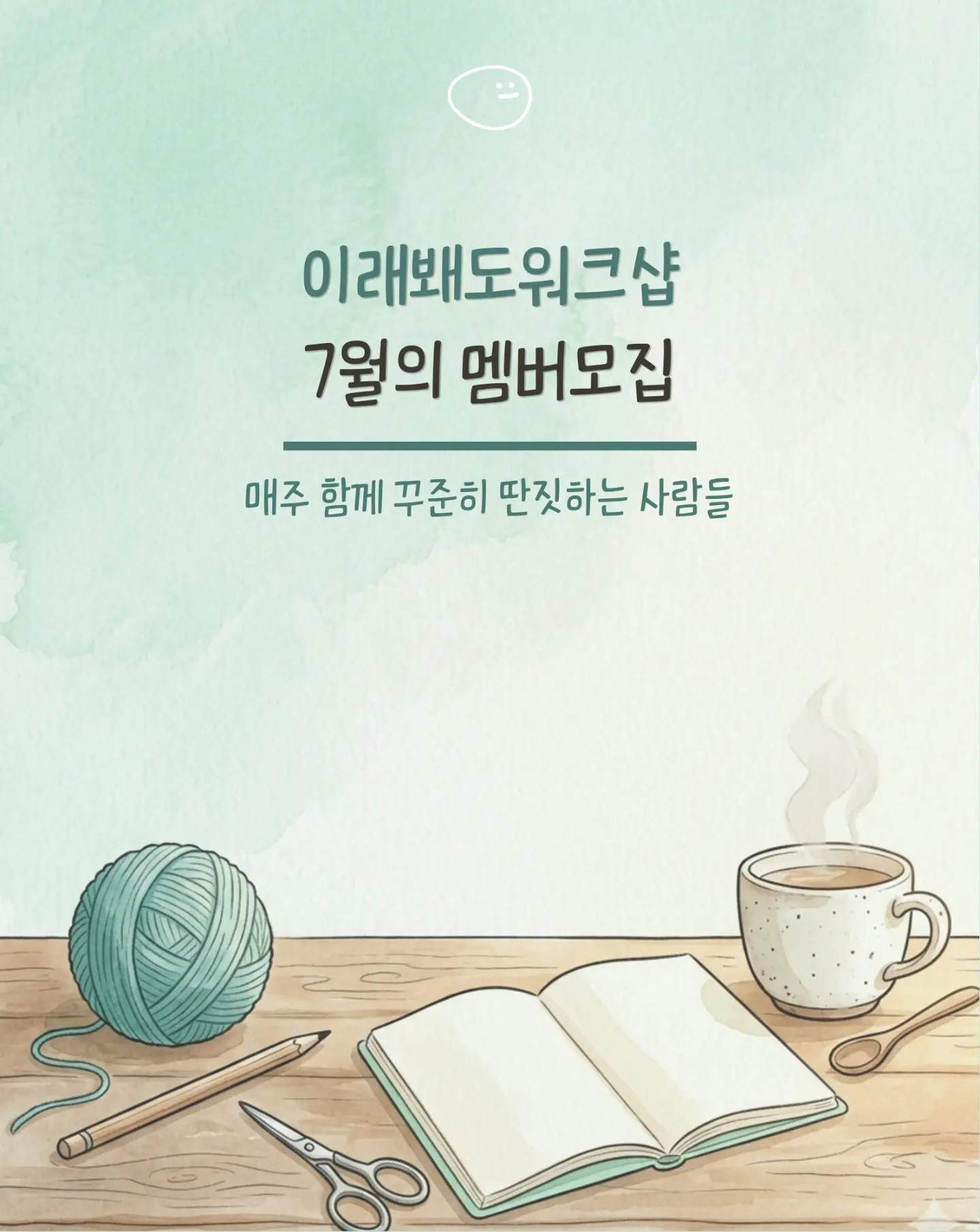 스판 루즈 티셔츠 1