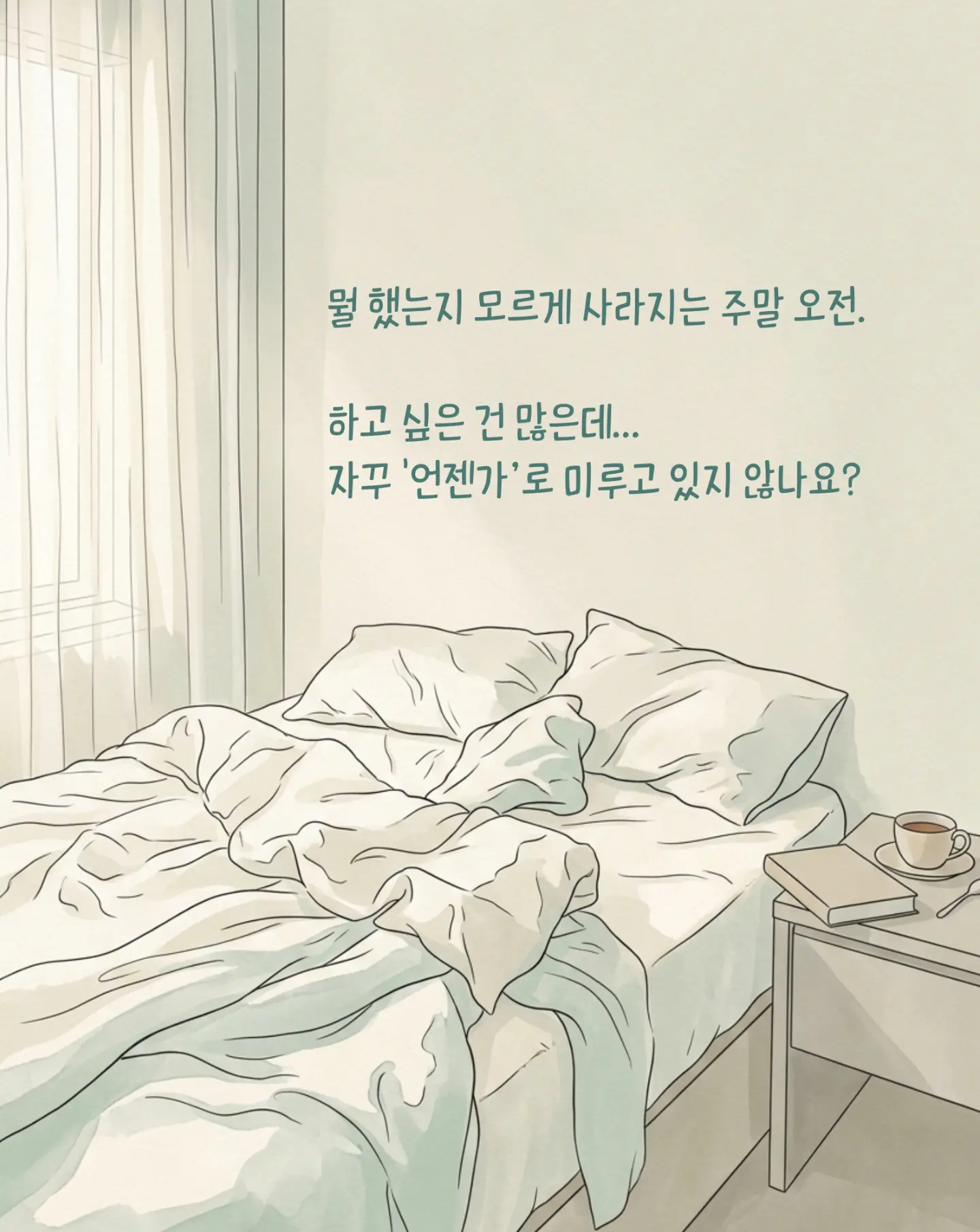 스판 루즈 티셔츠 2