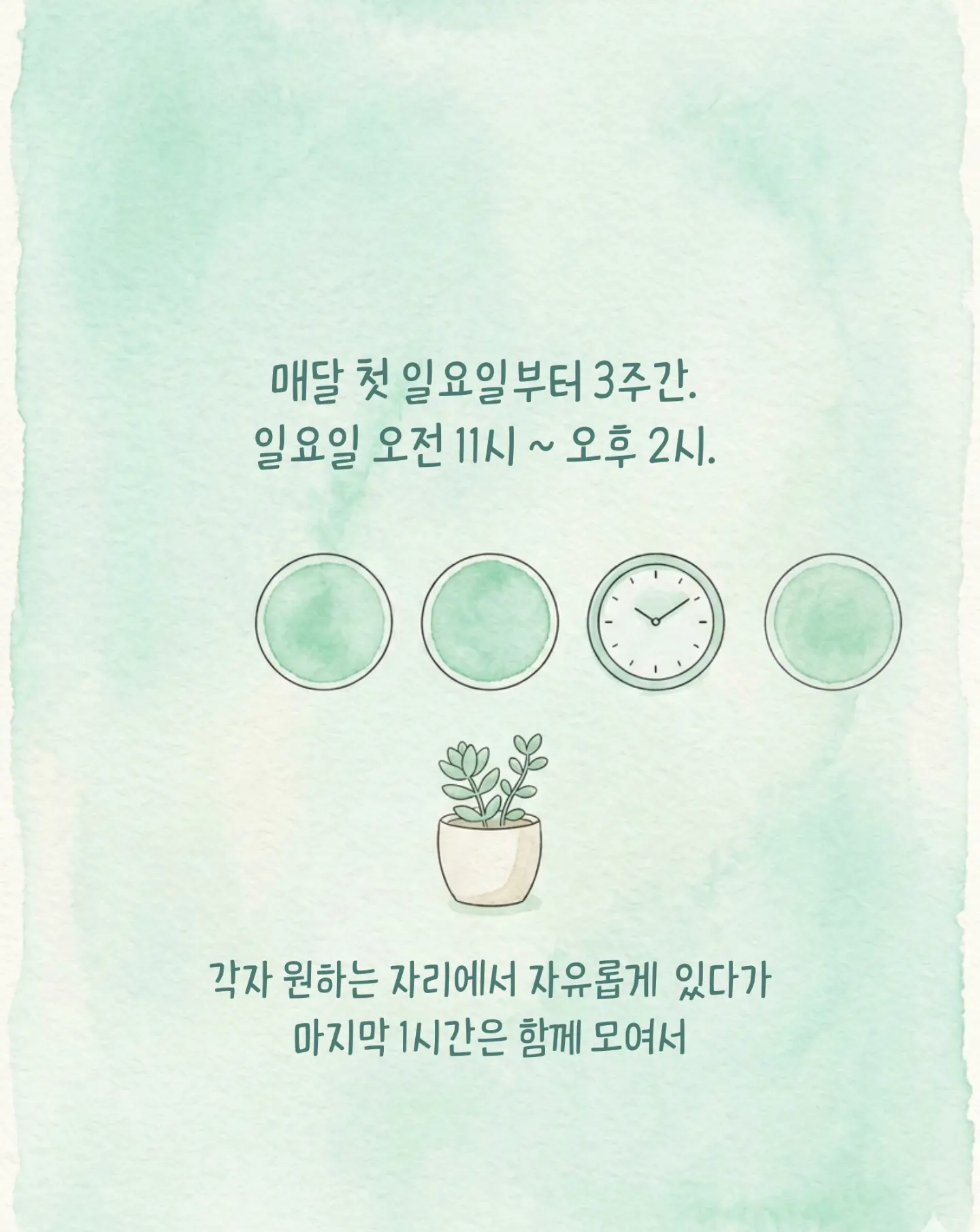 스판 루즈 티셔츠 5