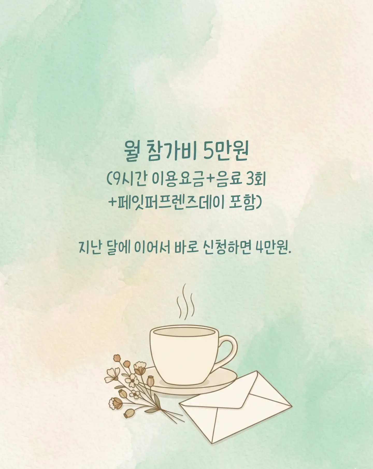 스판 루즈 티셔츠 6