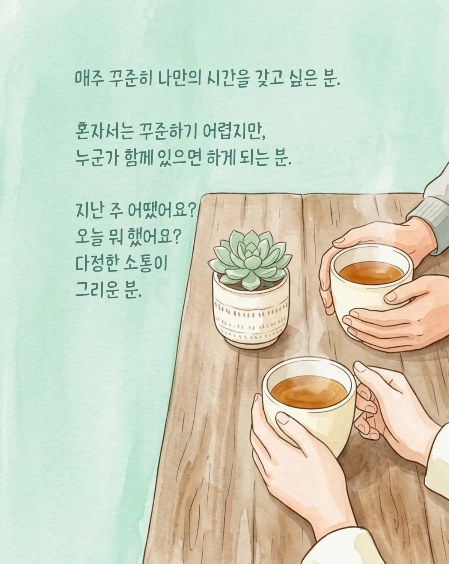 스판 루즈 티셔츠 7
