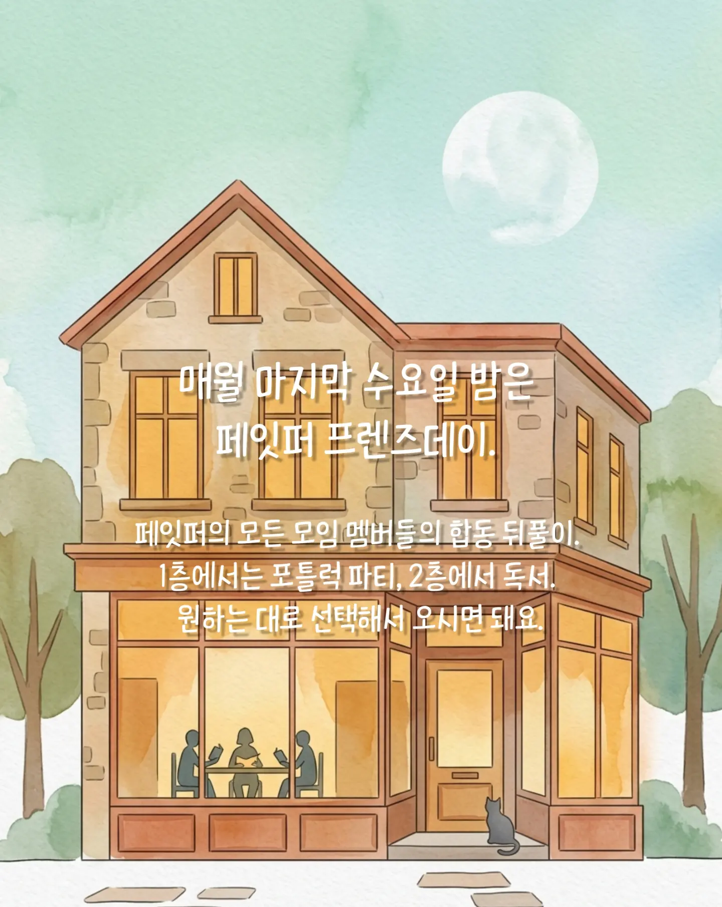 스판 루즈 티셔츠 8