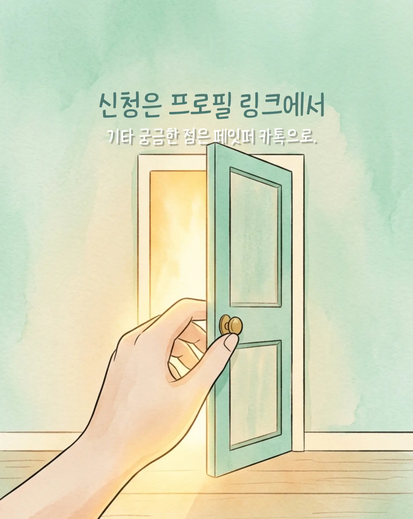 스판 루즈 티셔츠 9