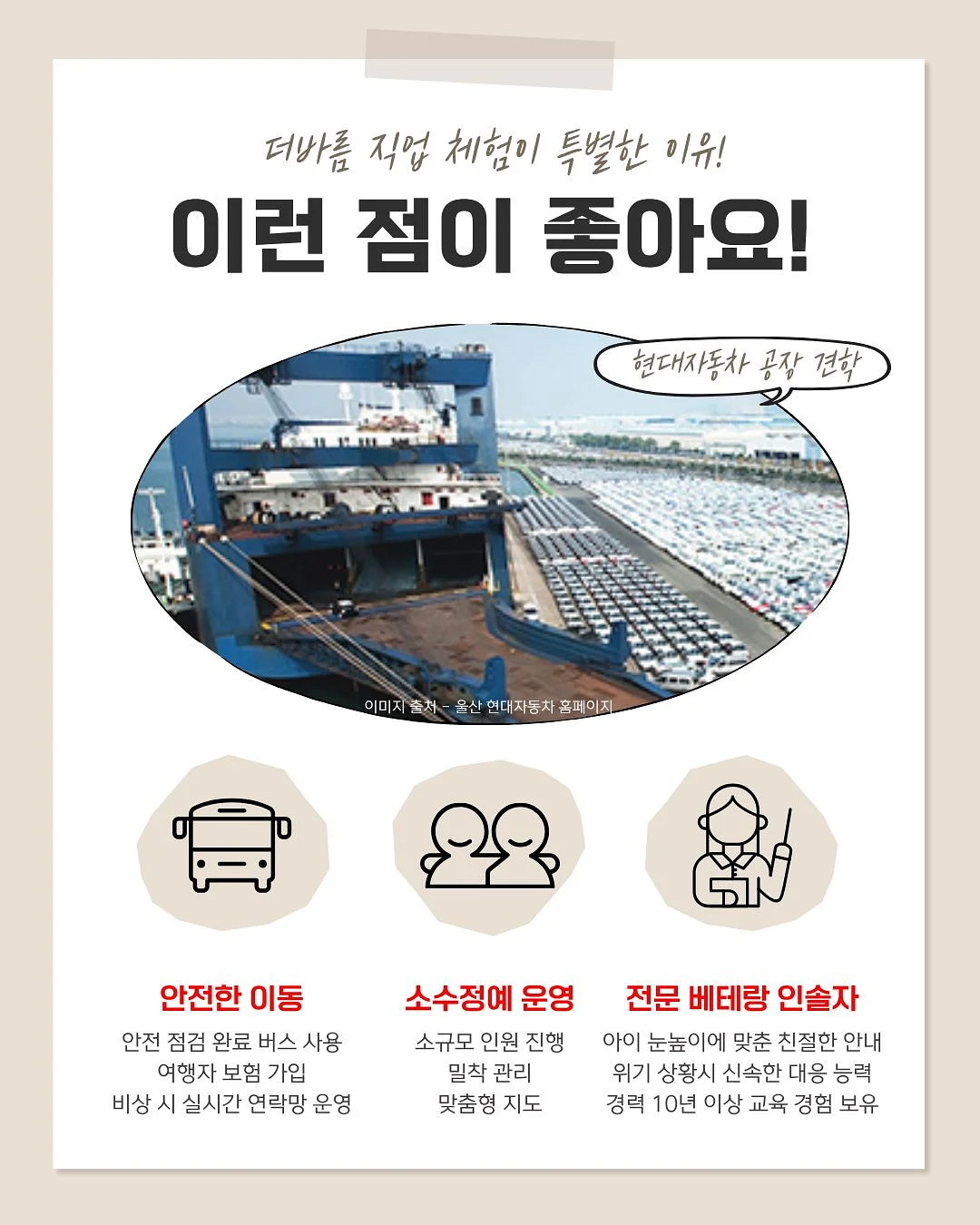 미니 가락지 3