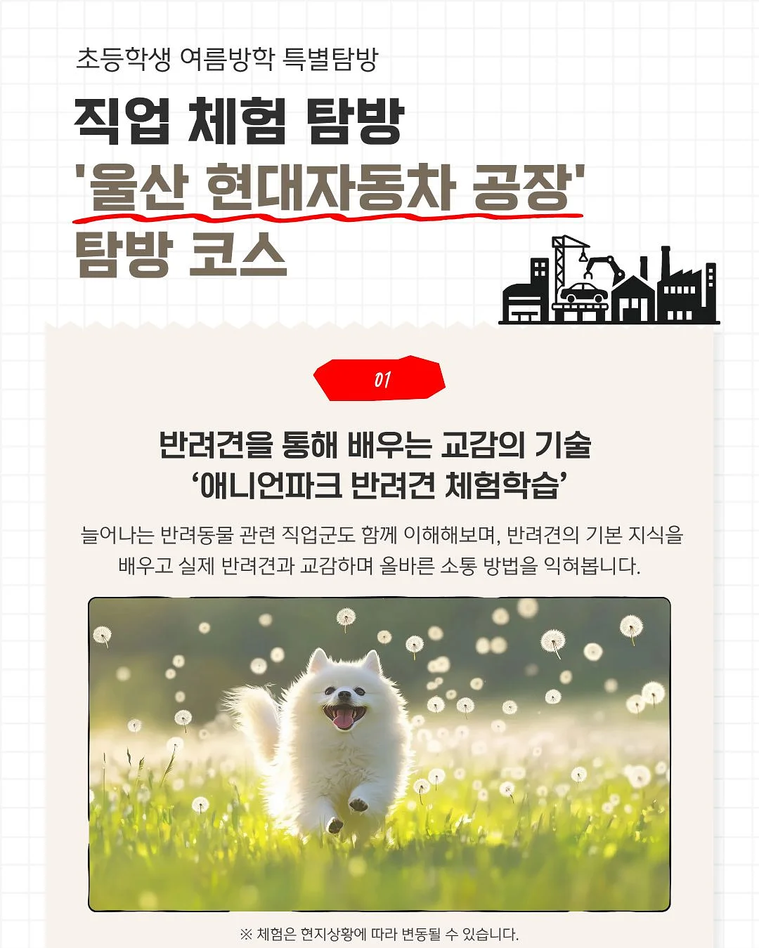미니 가락지 4