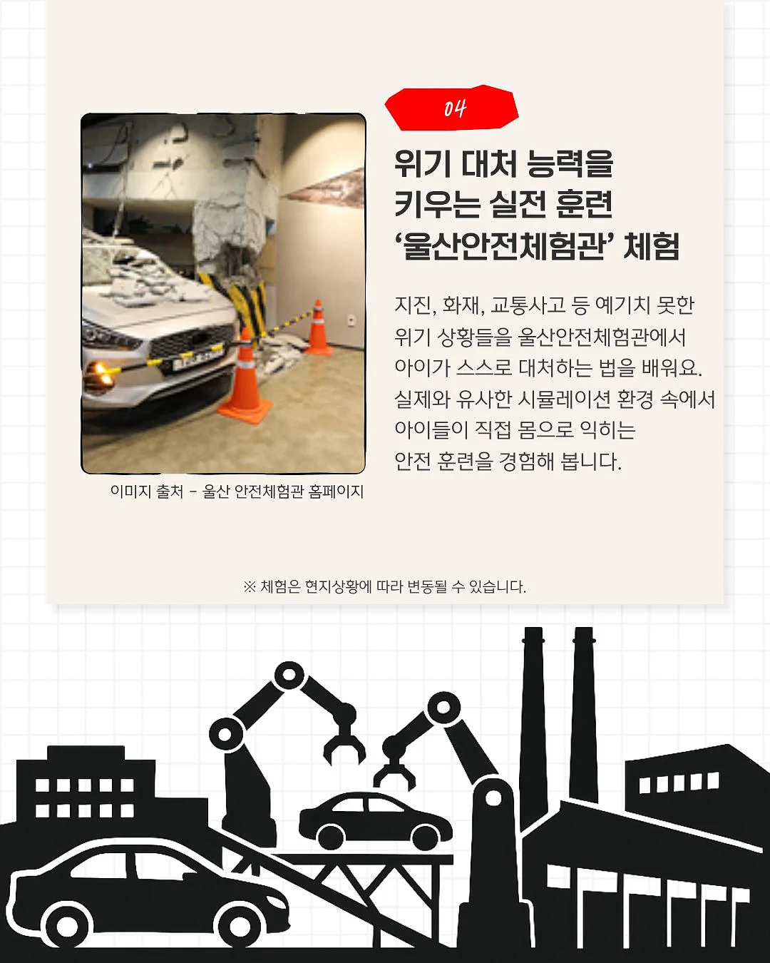 미니 가락지 6