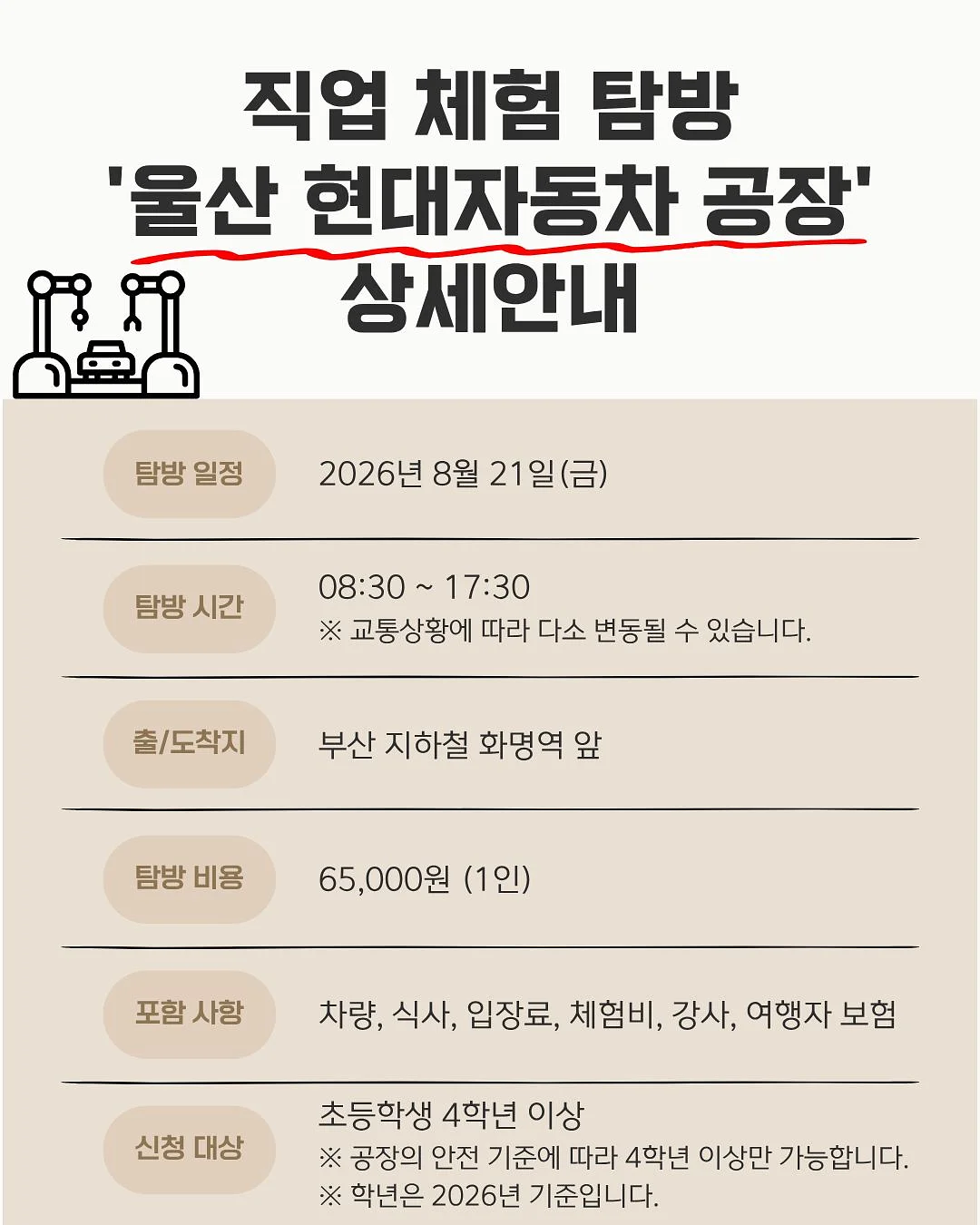 미니 가락지 7