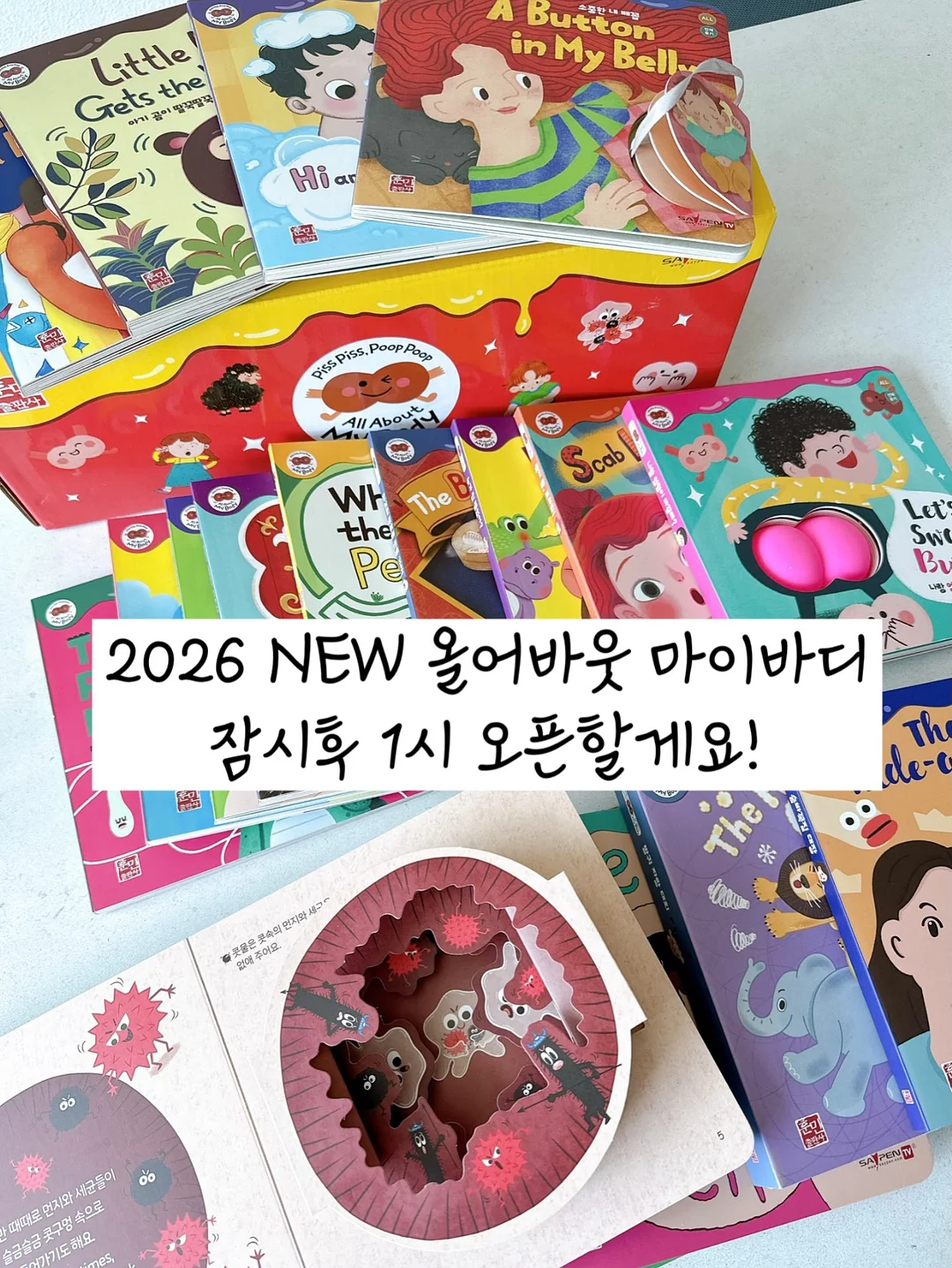 리스케어