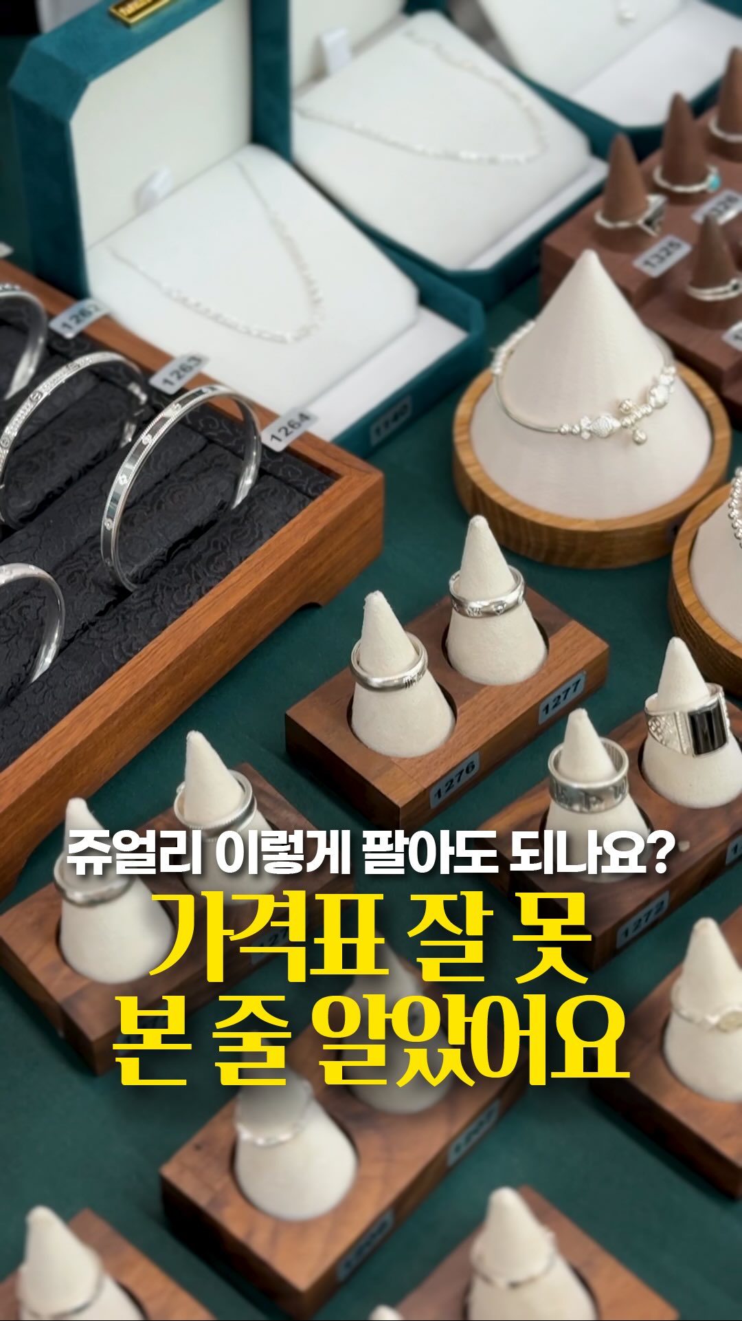 하이엔드 아비투스