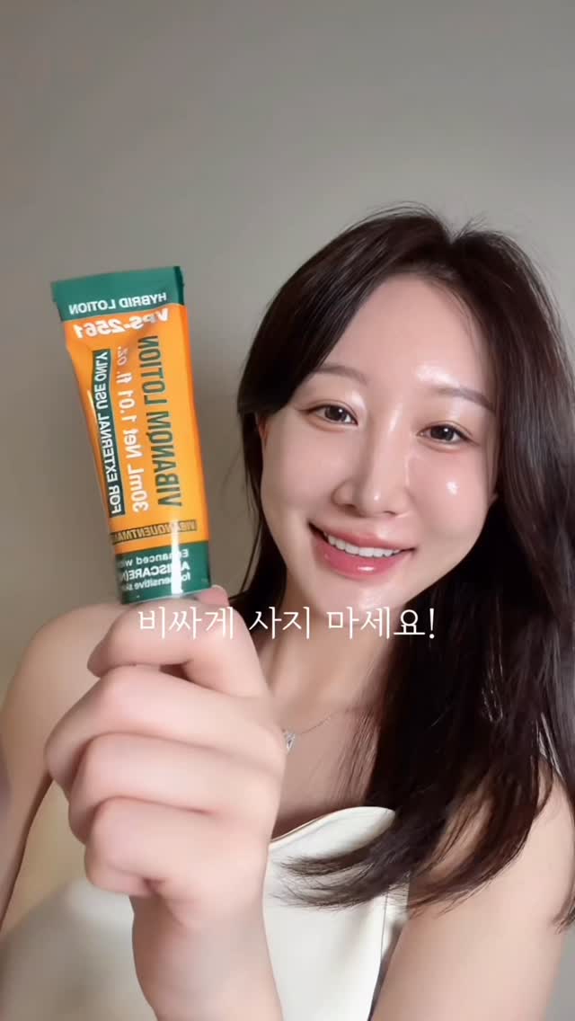 디어스킨 온찜질팩 6매