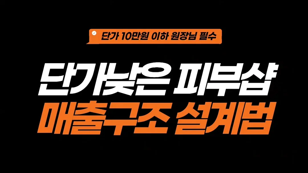 오드바디