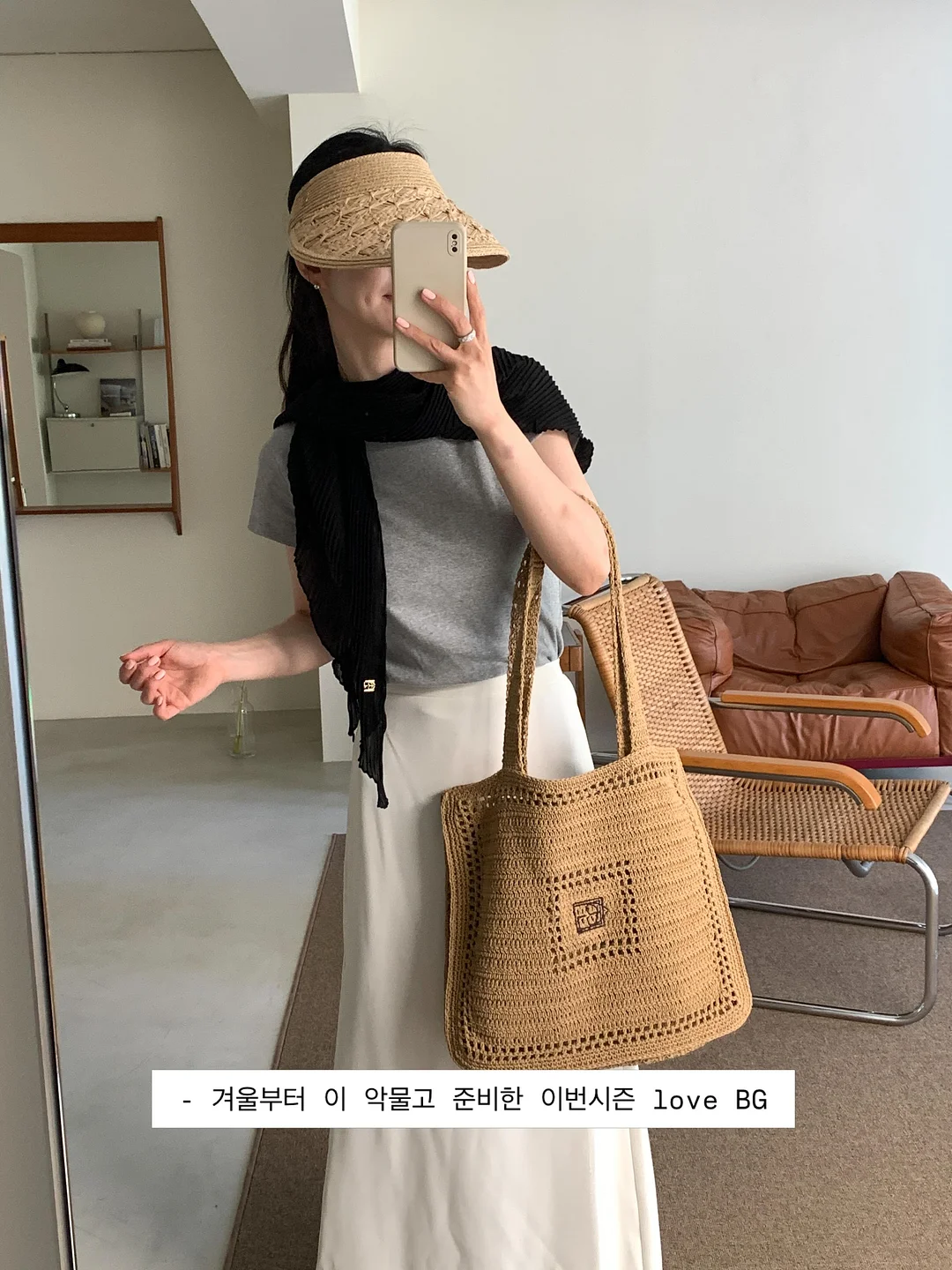 허수아비자세 스커트 1