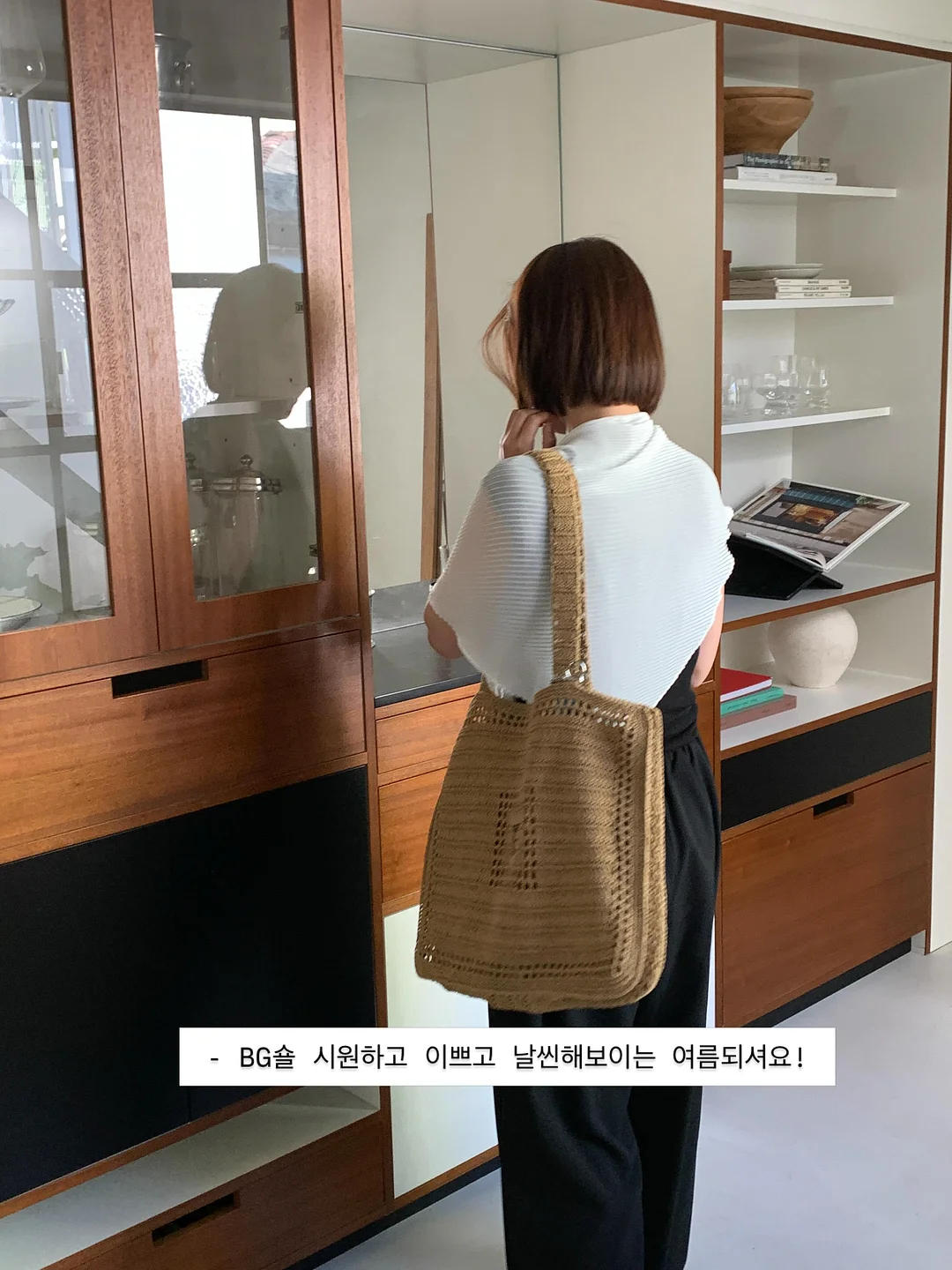 허수아비자세 스커트 3
