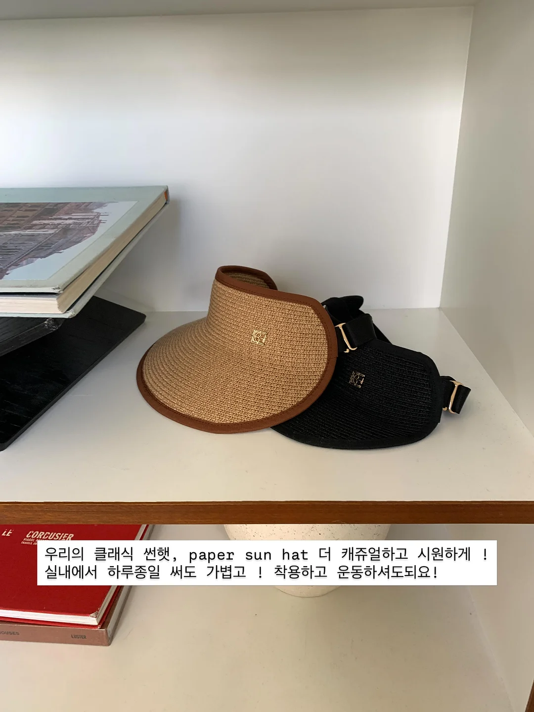 허수아비자세 스커트 6