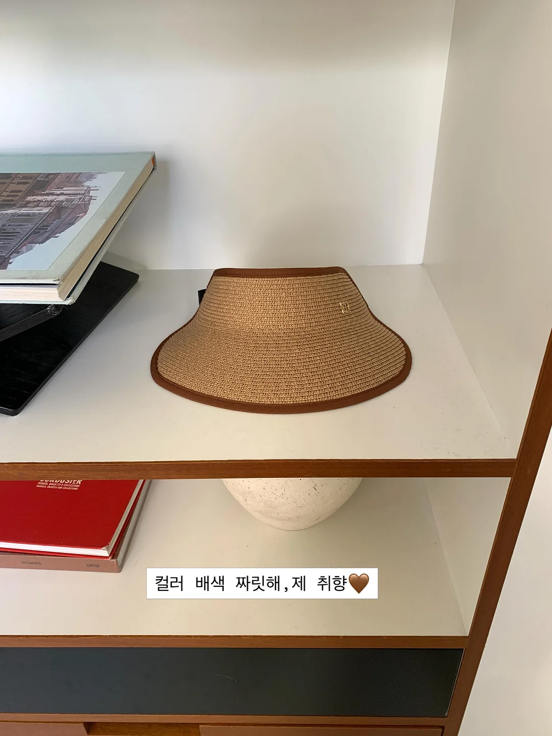 허수아비자세 스커트 7