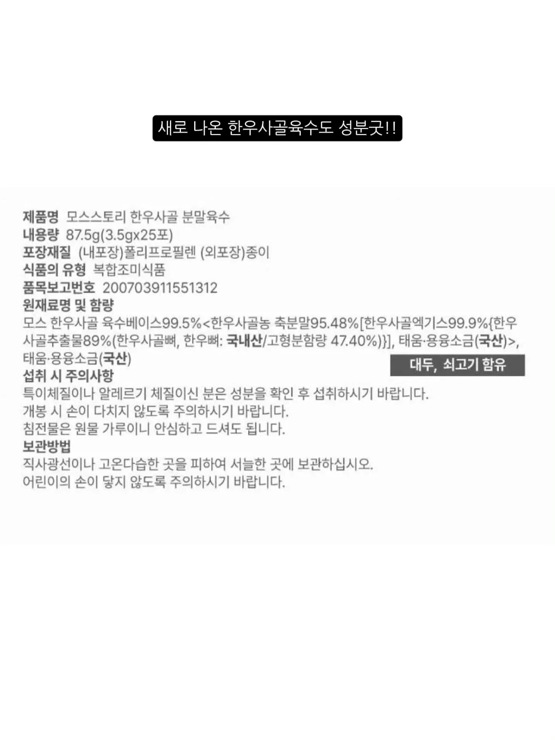차량용 무선 충전기 11