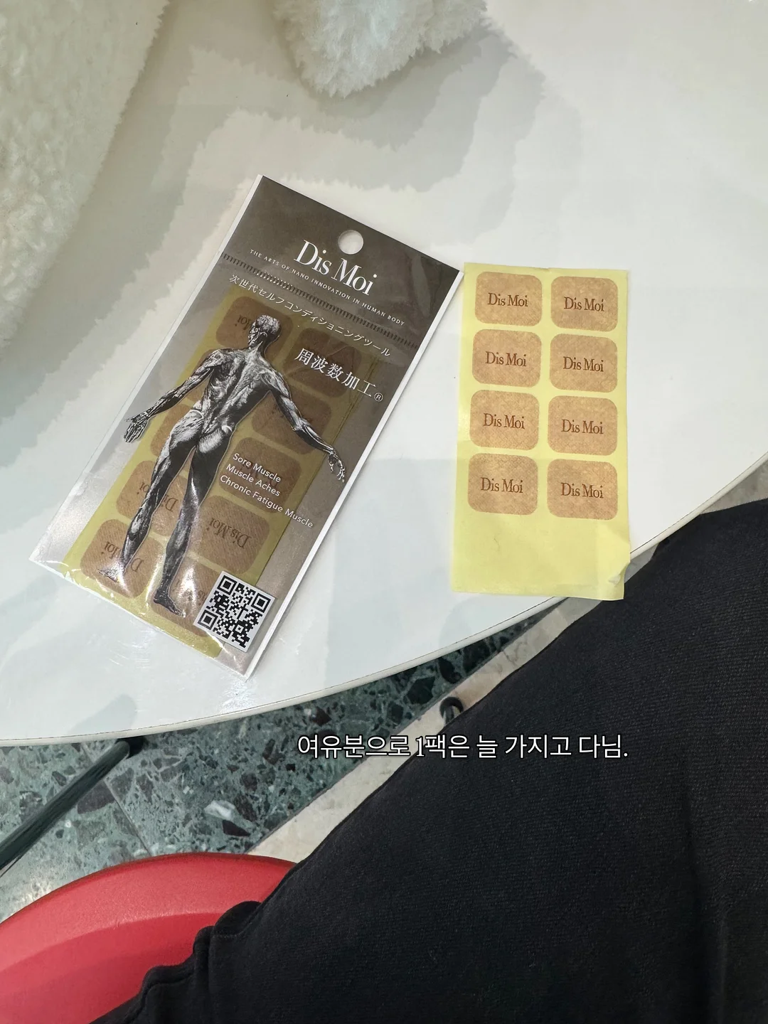 샤넬 듀오 밤 5