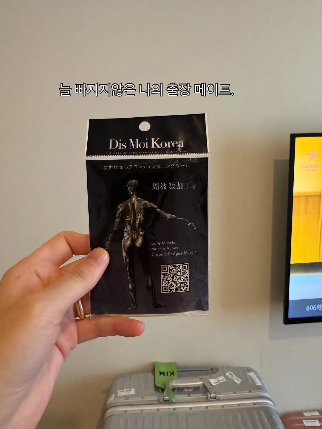 샤넬 듀오 밤 8
