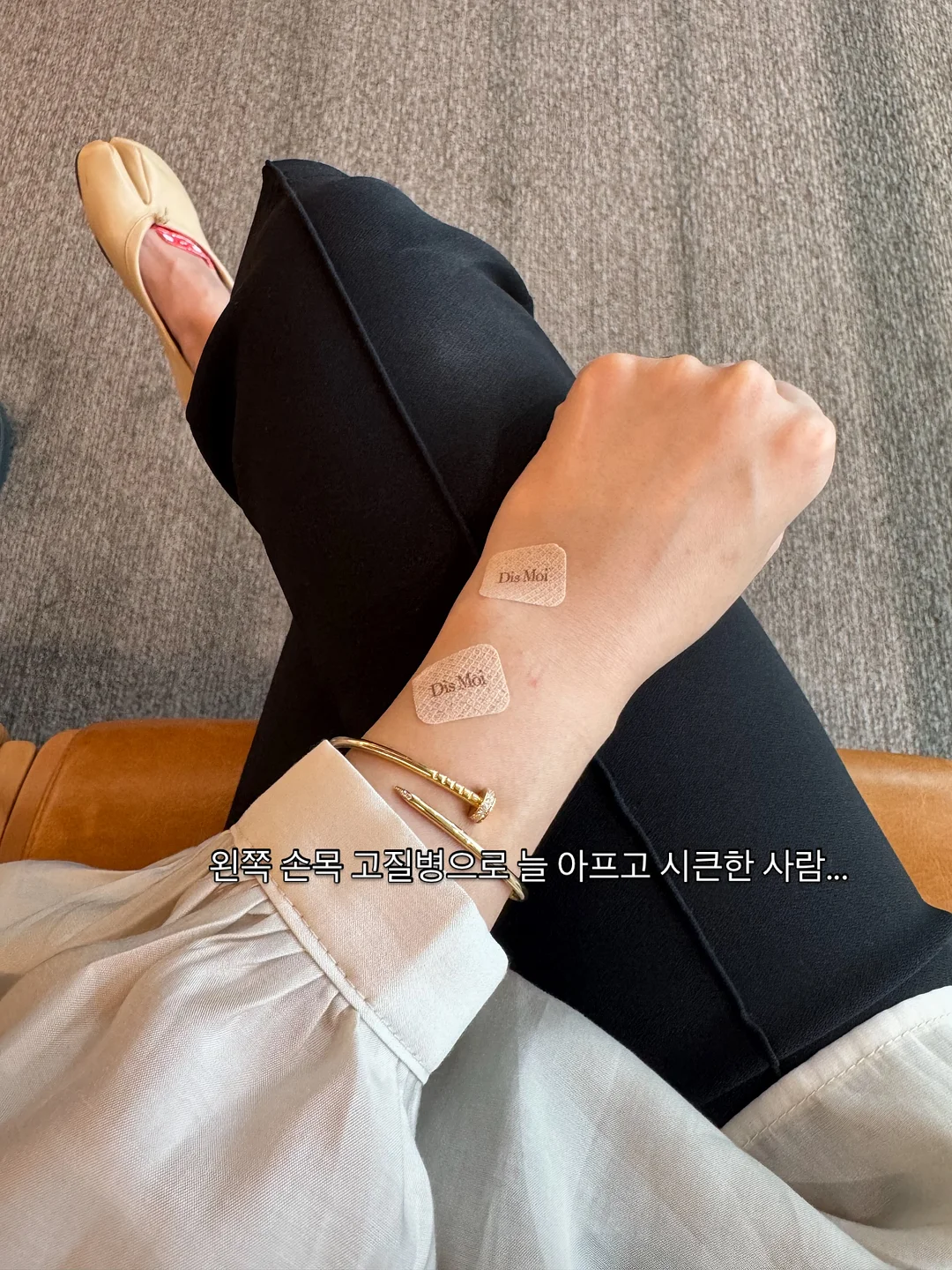 샤넬 듀오 밤 9
