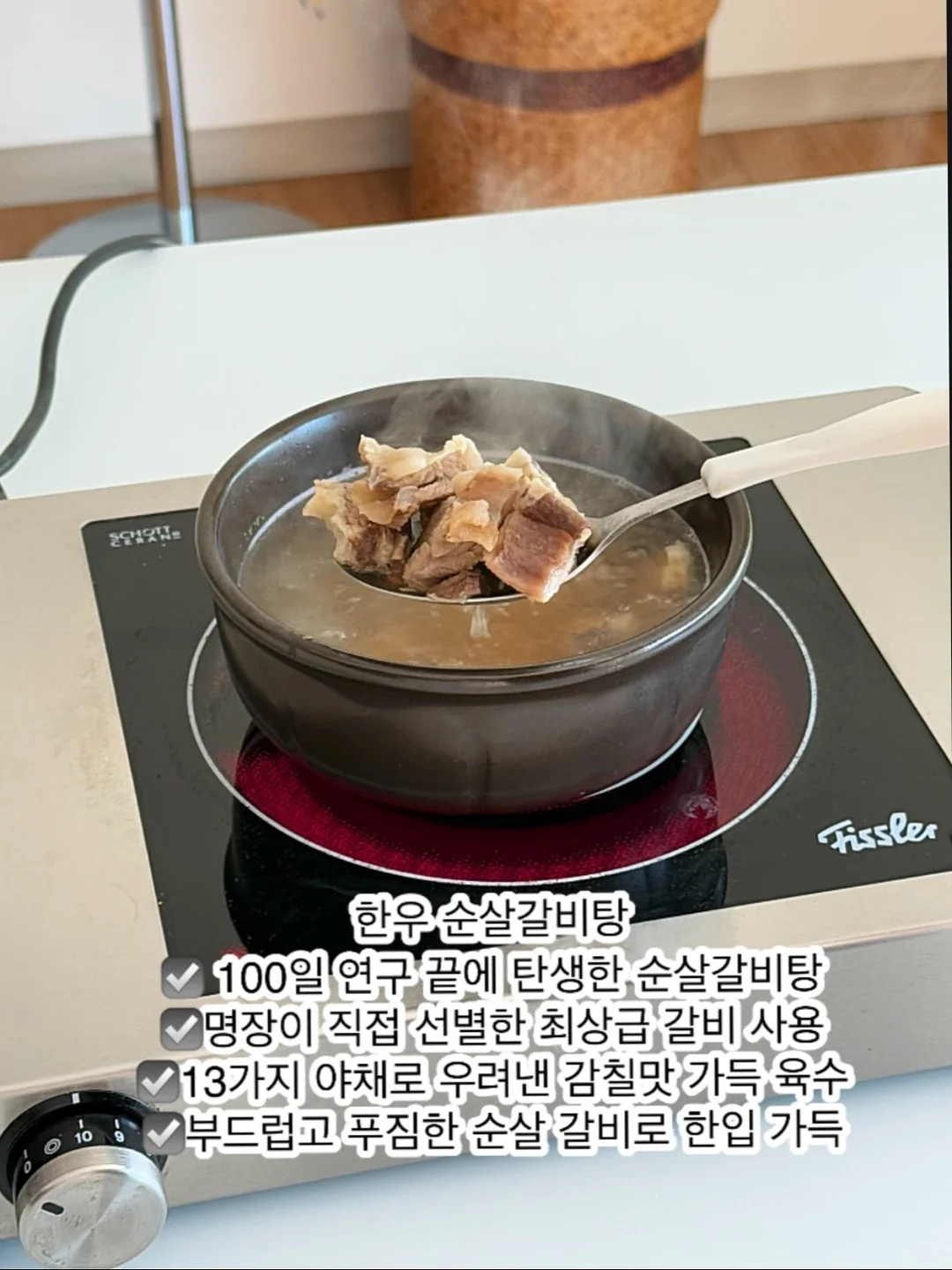당근 쌀케이크 10