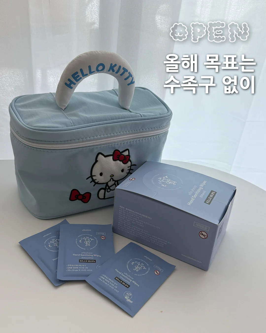 아이 미래 경제 교육 1