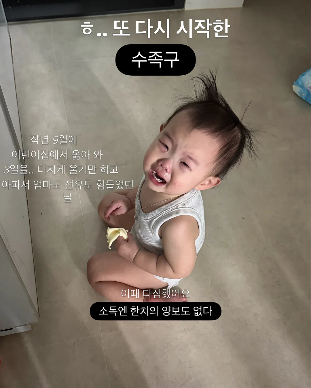 아이 미래 경제 교육 2