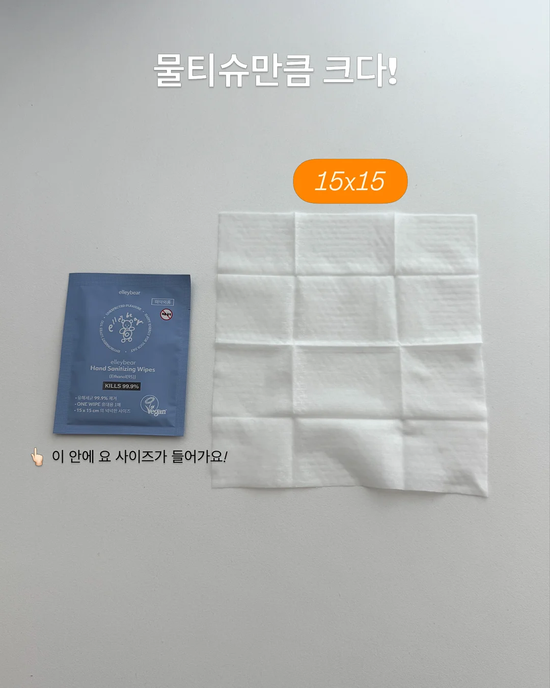 아이 미래 경제 교육 4
