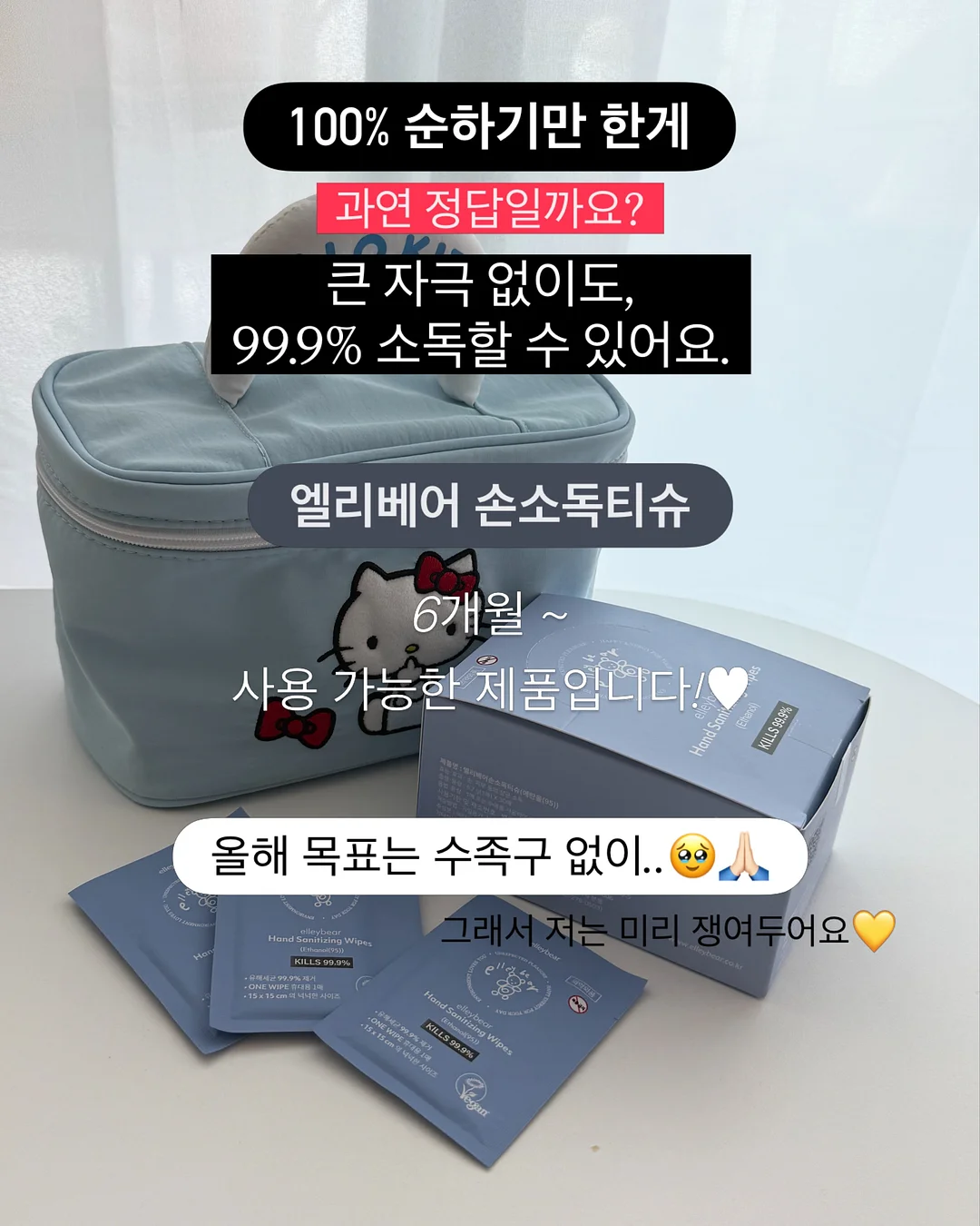 아이 미래 경제 교육 9