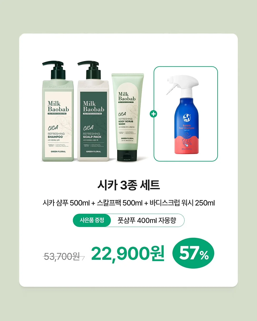 일식 레몬 오이 겉절이 레시피 2