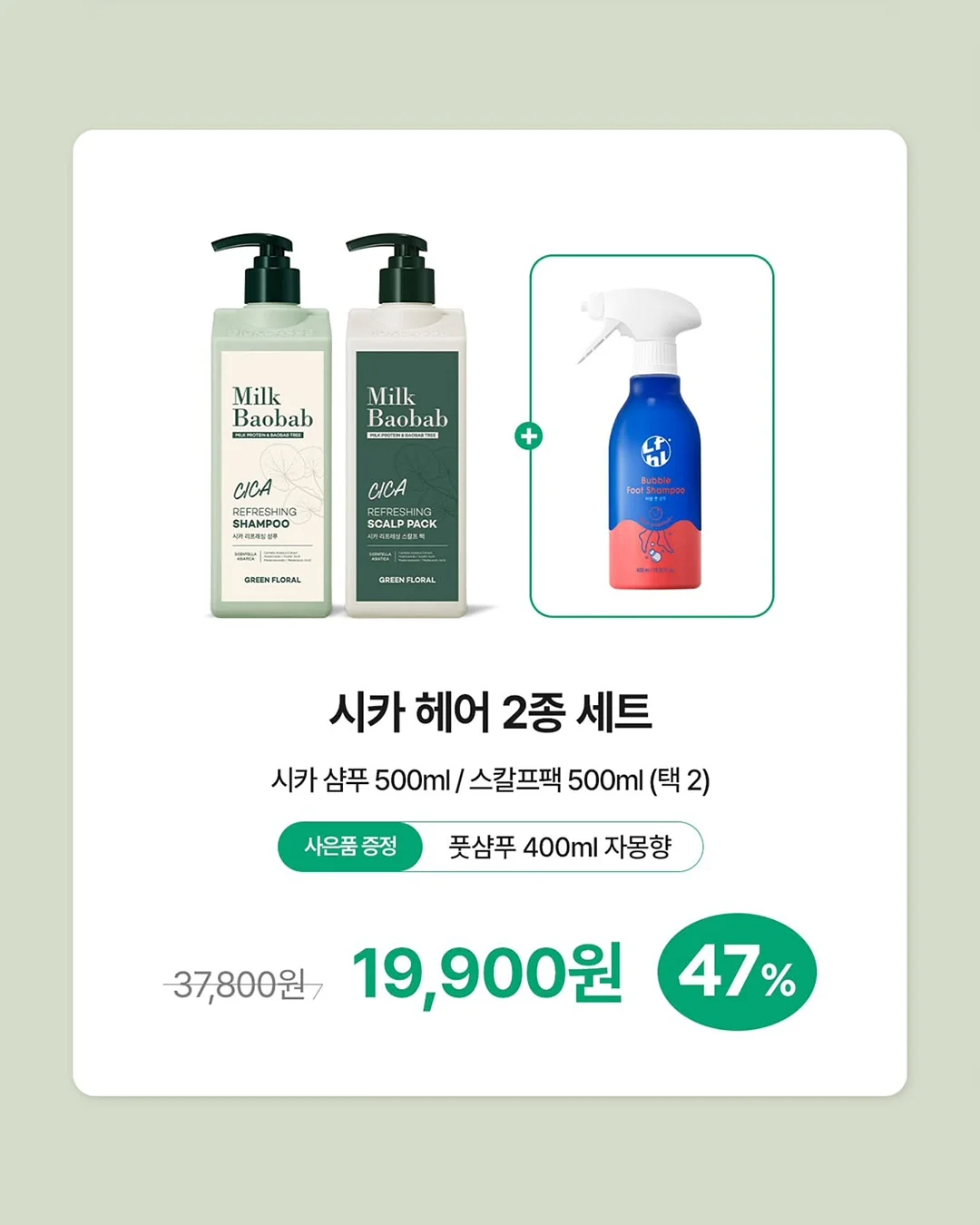 일식 레몬 오이 겉절이 레시피 3