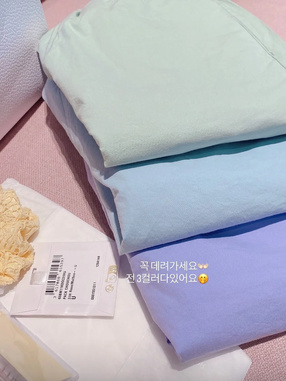 엘레나하임 궁극의 모달이불 여름버전 16