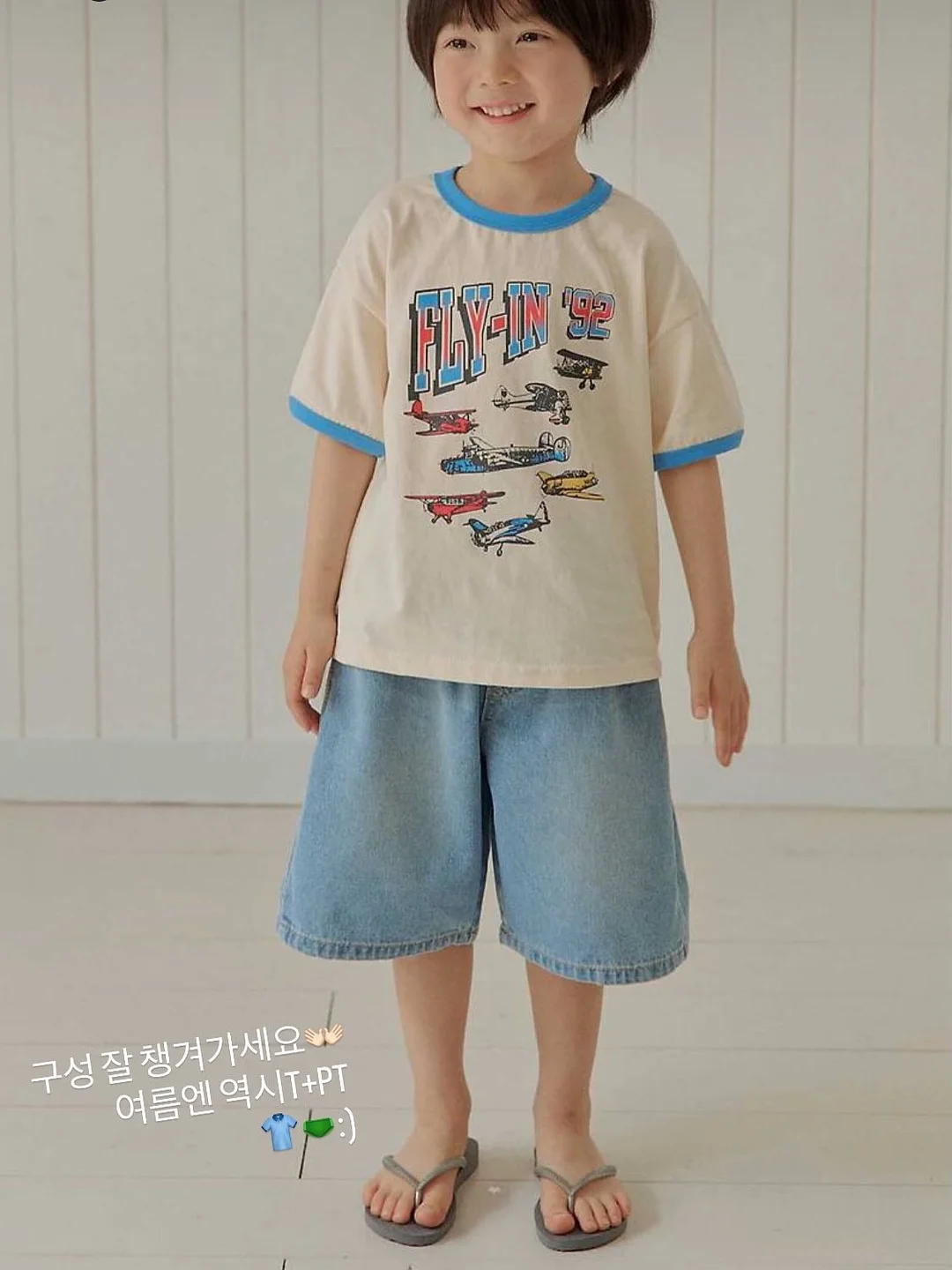 엘레나하임 궁극의 모달이불 여름버전 20