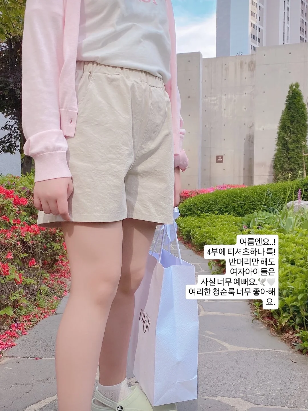 엘레나하임 궁극의 모달이불 여름버전 5