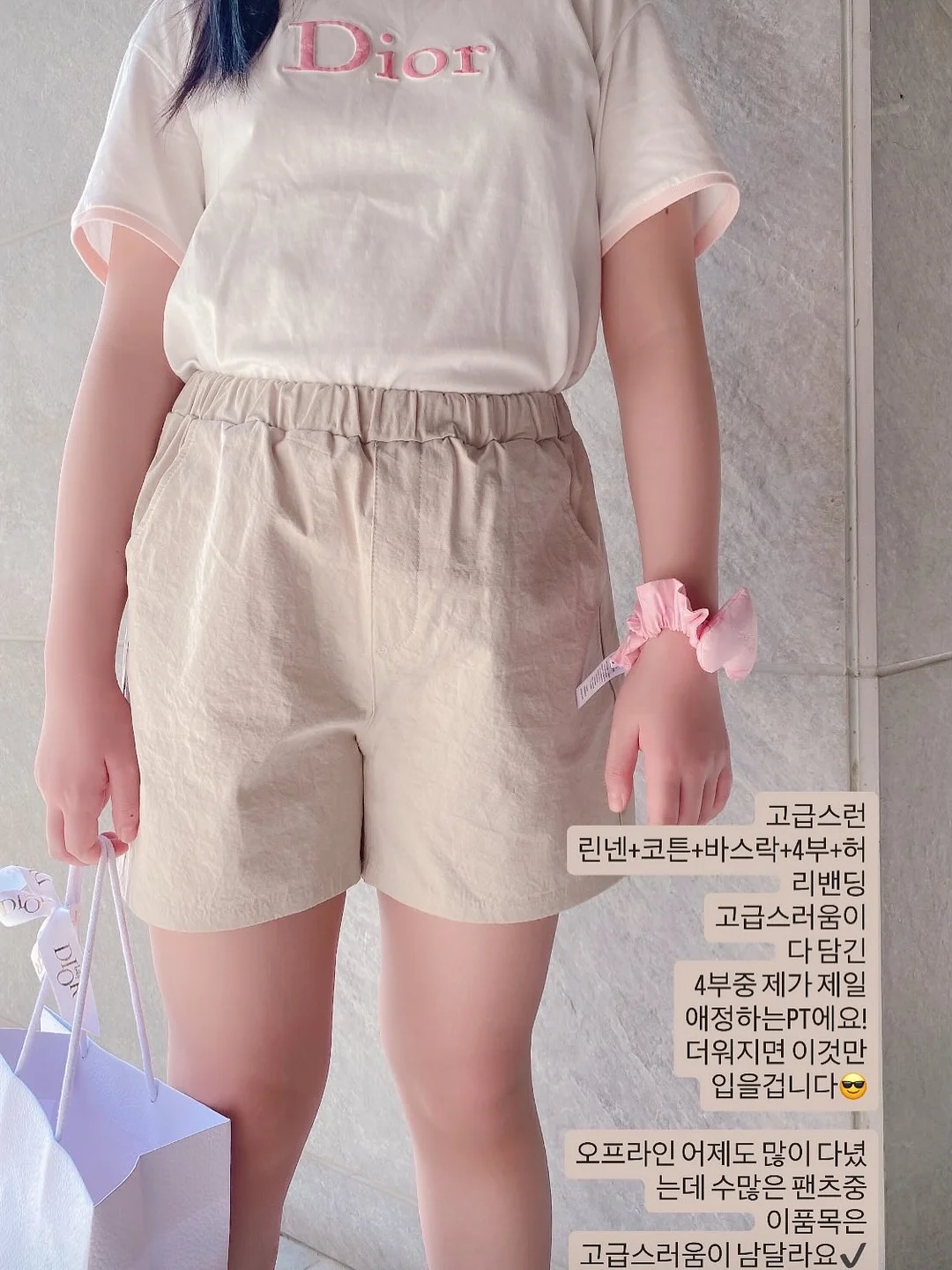 엘레나하임 궁극의 모달이불 여름버전 6
