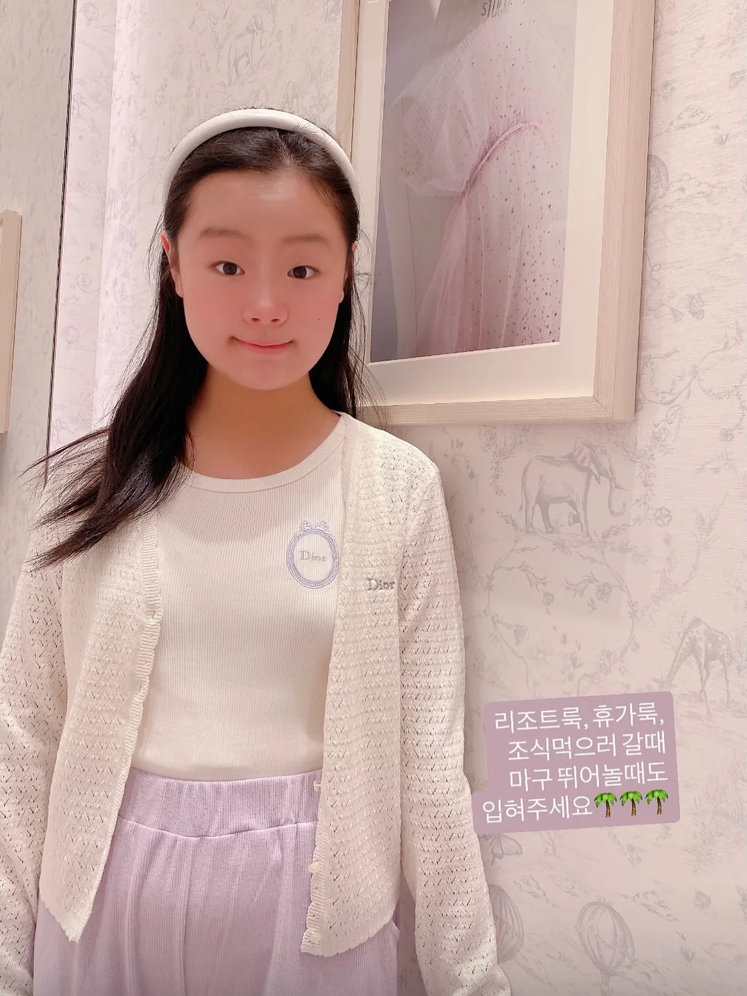 엘레나하임 궁극의 모달이불 여름버전 9