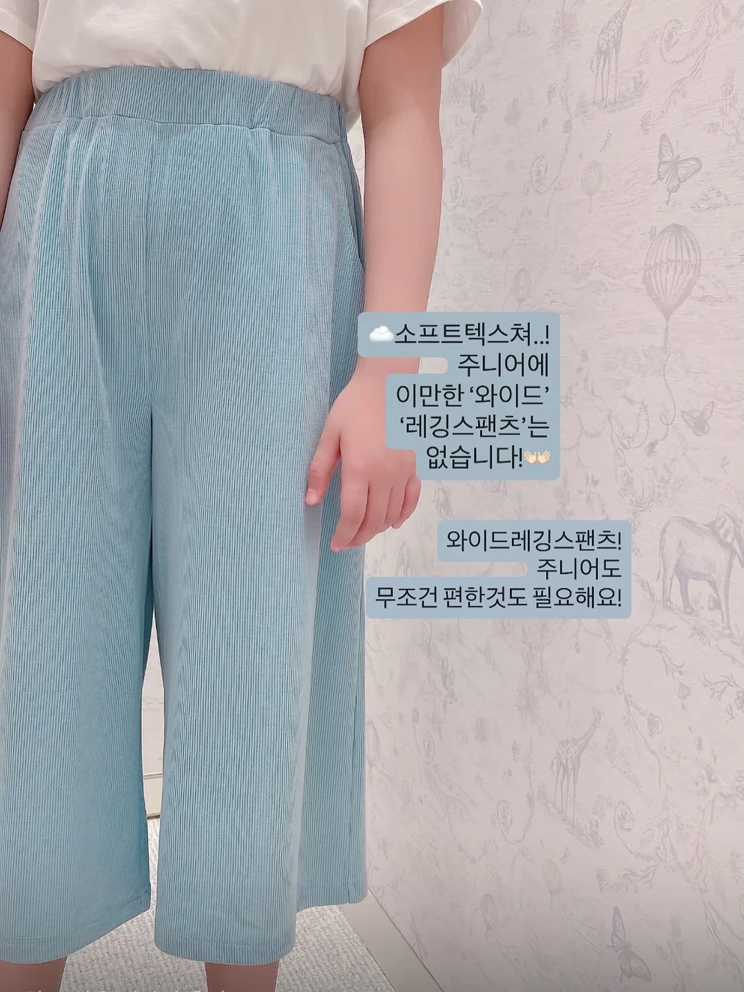 엘레나하임 궁극의 모달이불 여름버전 10