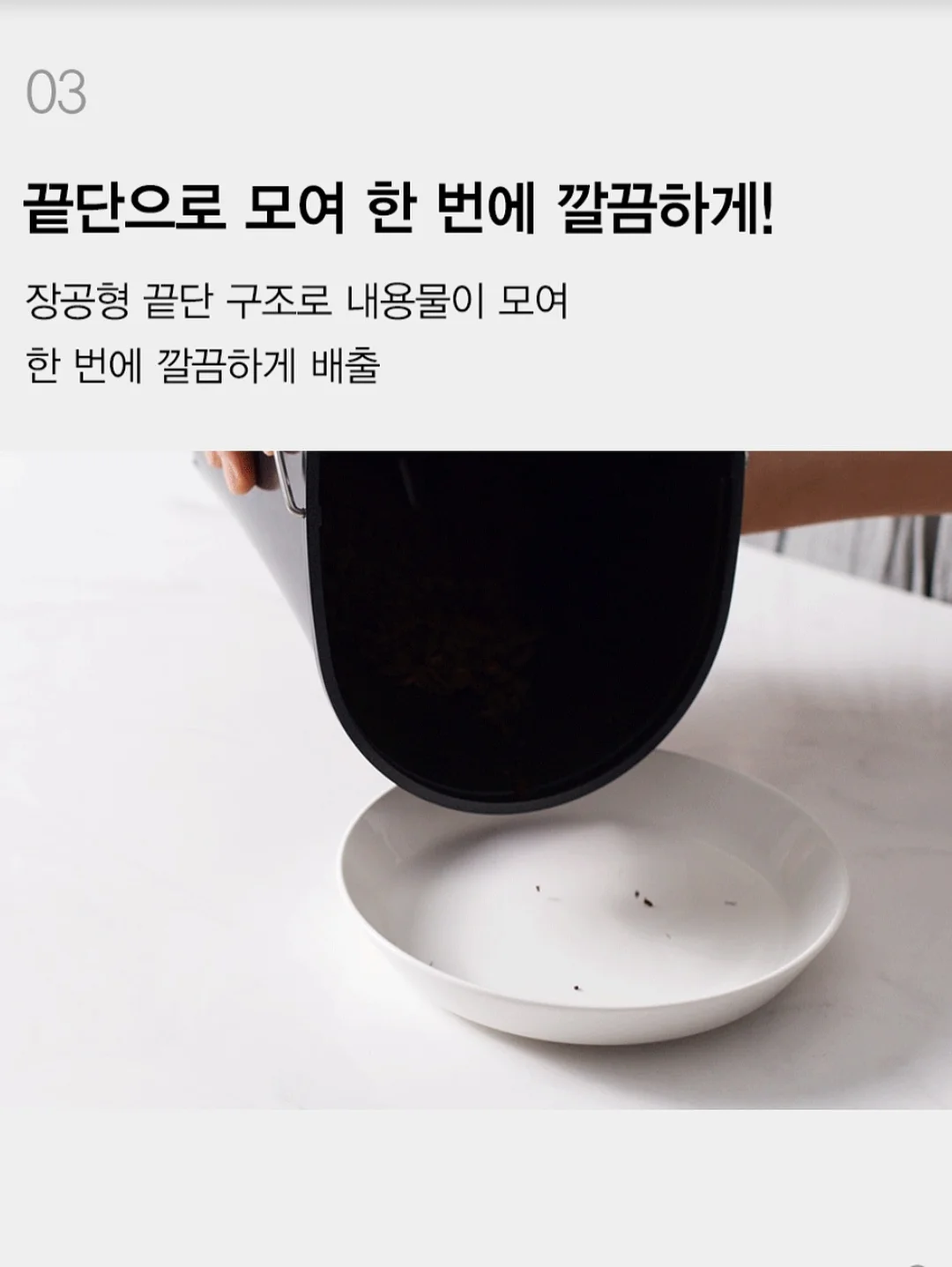 라꽁비에뜨 버터 11