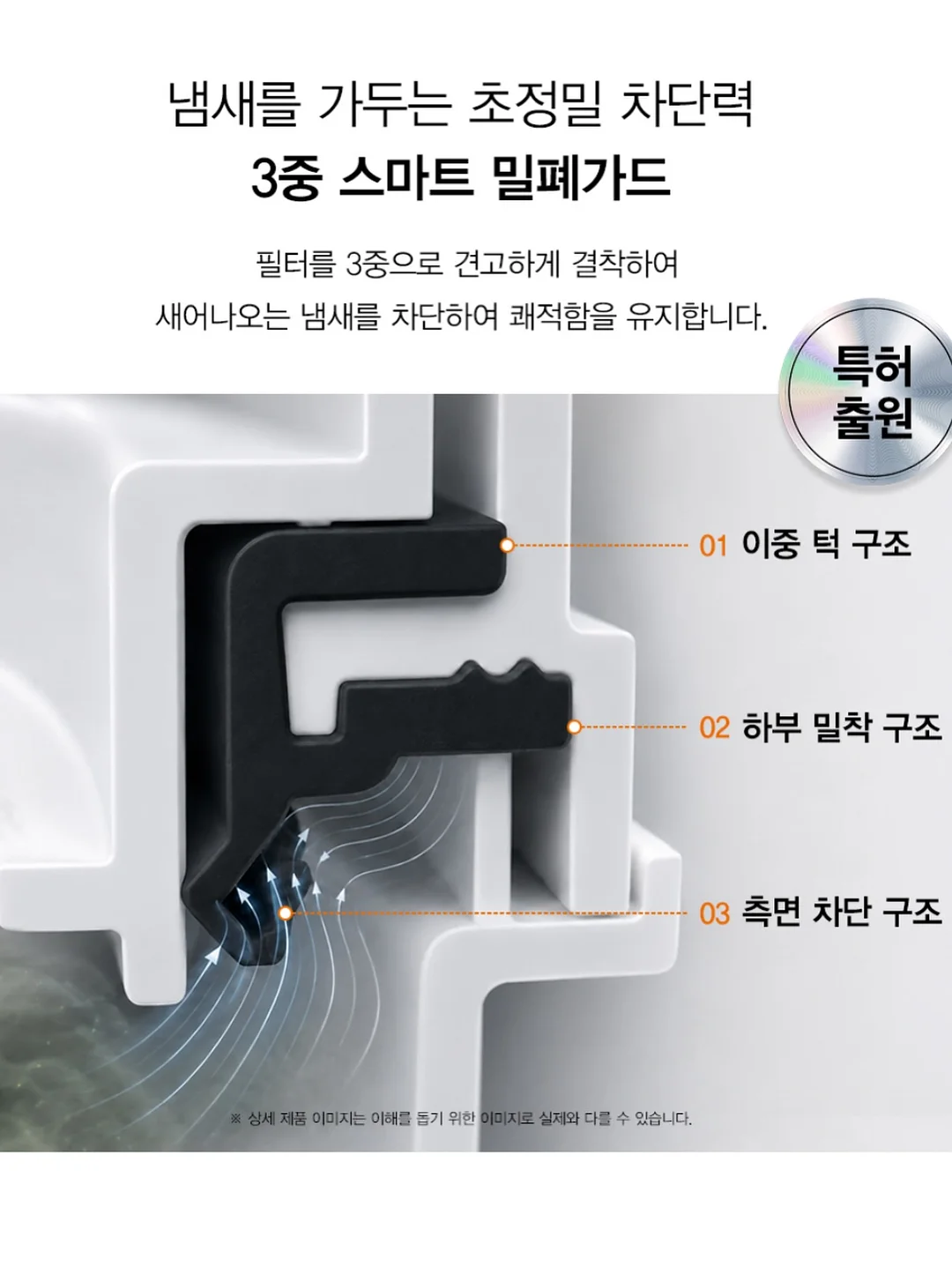라꽁비에뜨 버터 16