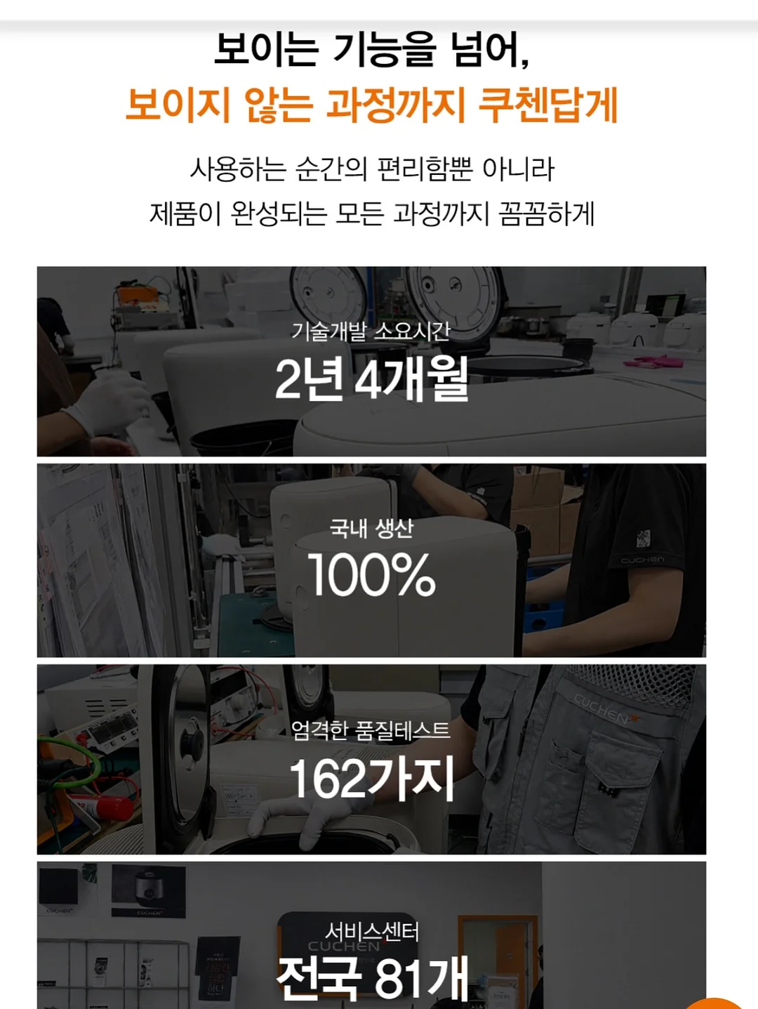 라꽁비에뜨 버터 19