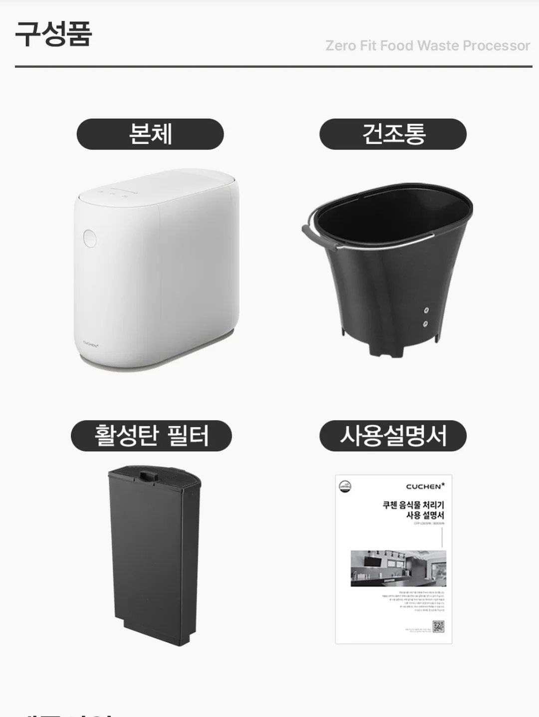 라꽁비에뜨 버터 20