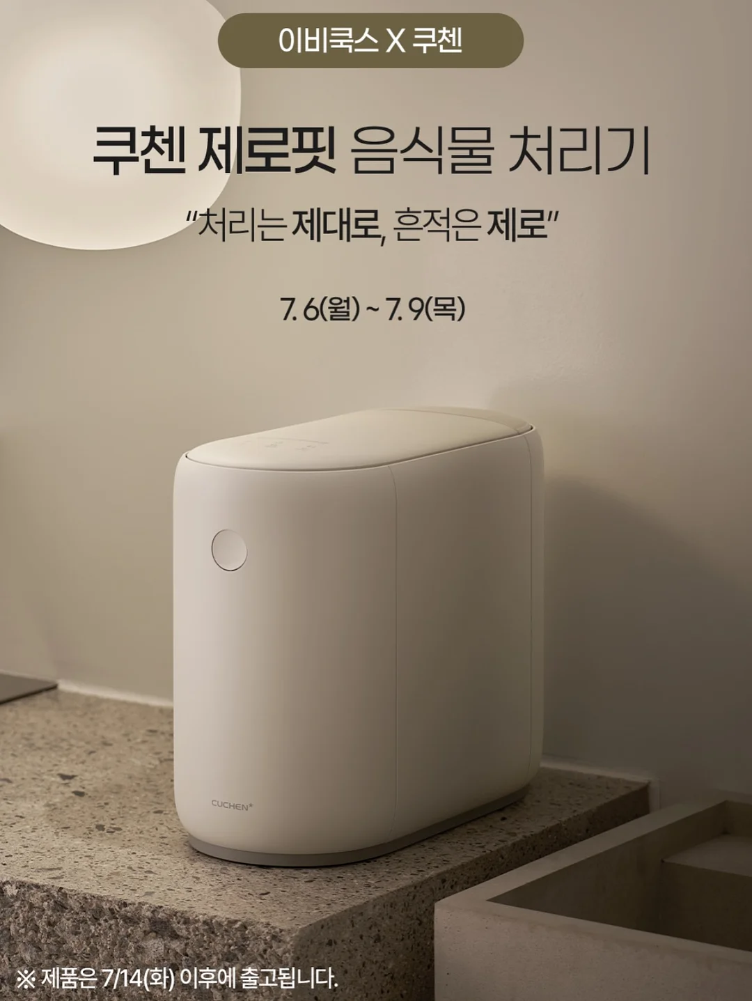 라꽁비에뜨 버터 2